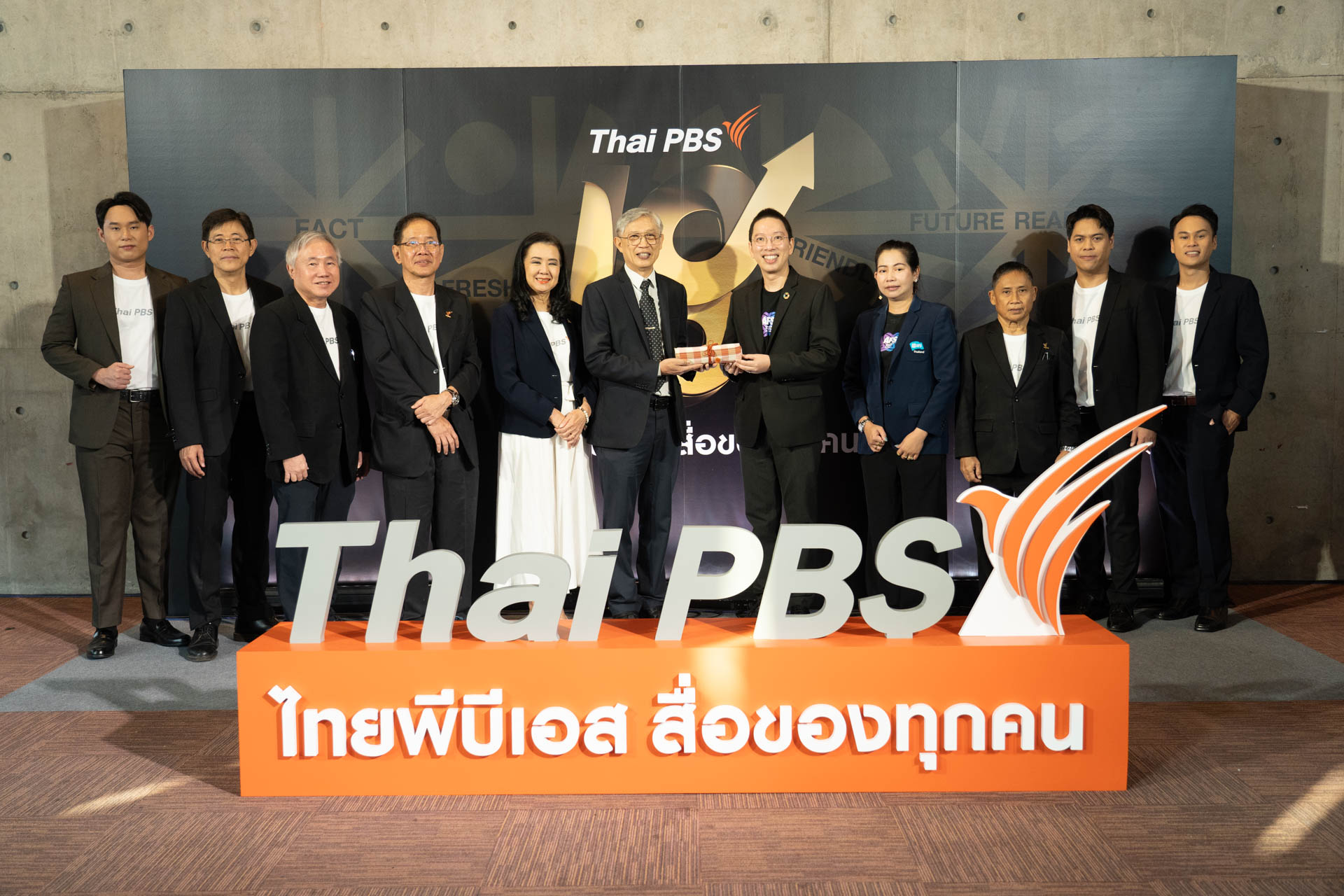 18 ปี ไทยพีบีเอส สื่อของทุกคน