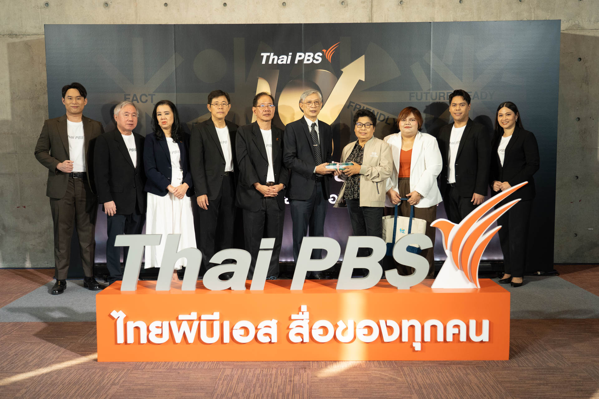 18 ปี ไทยพีบีเอส สื่อของทุกคน