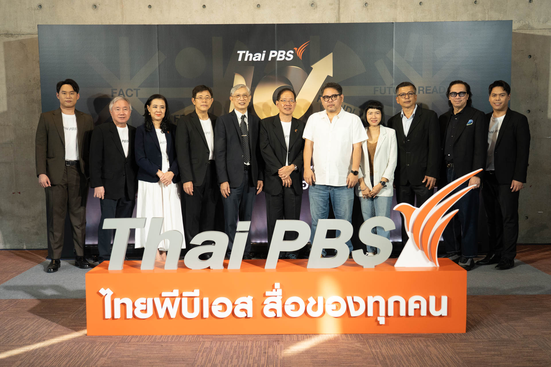 18 ปี ไทยพีบีเอส สื่อของทุกคน