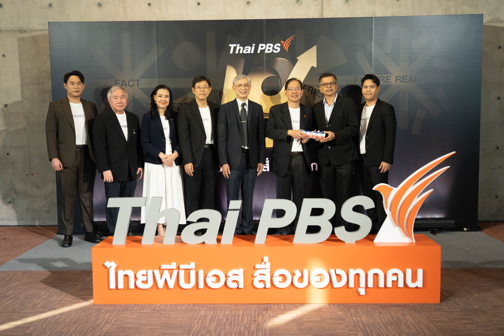 18 ปี ไทยพีบีเอส สื่อของทุกคน