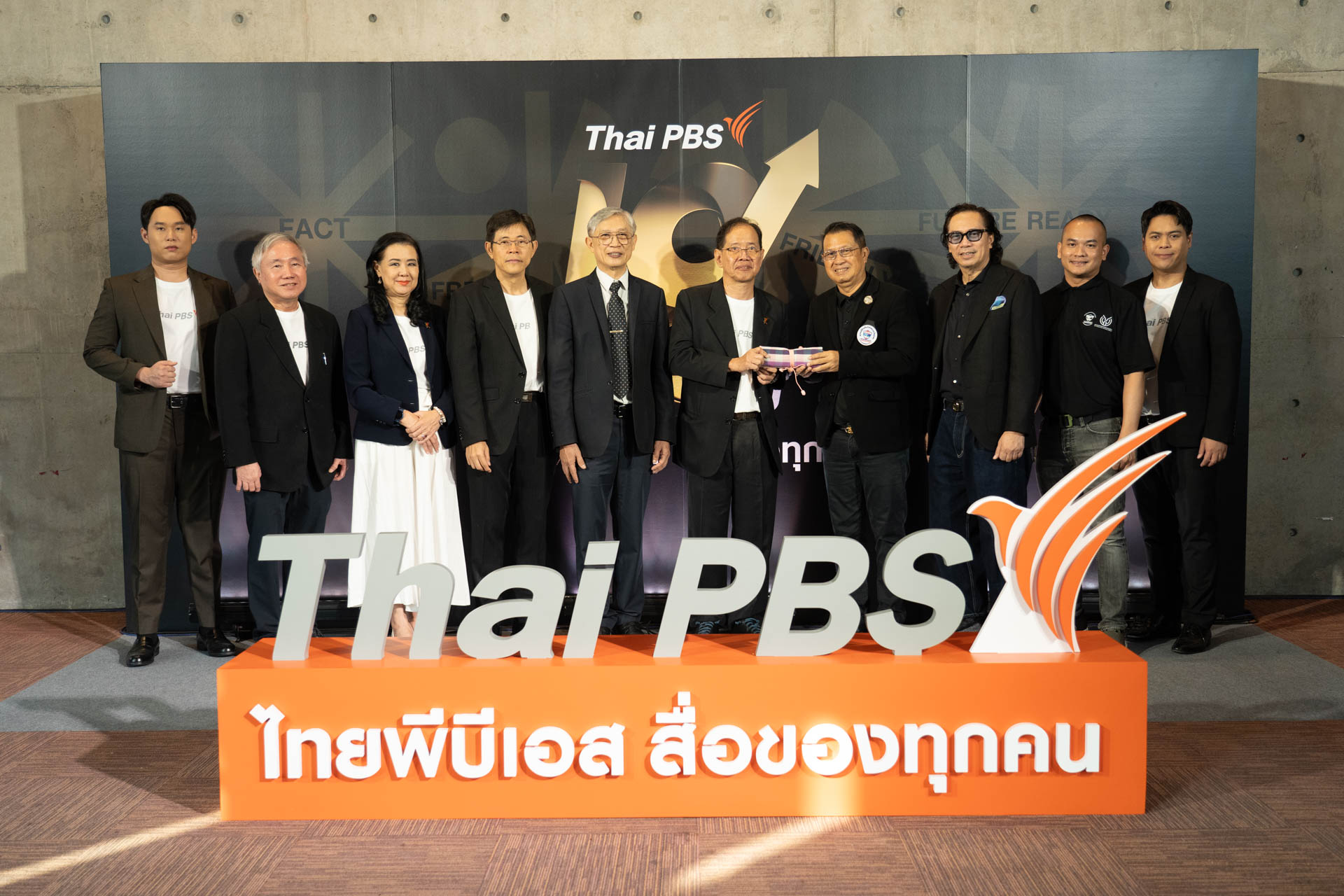 18 ปี ไทยพีบีเอส สื่อของทุกคน