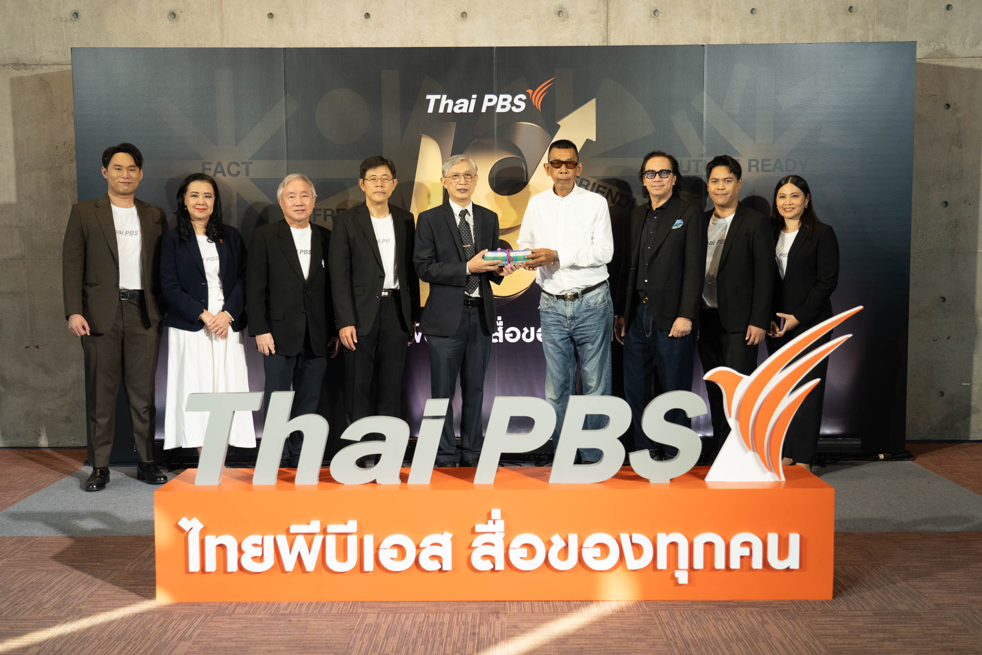 18 ปี ไทยพีบีเอส สื่อของทุกคน