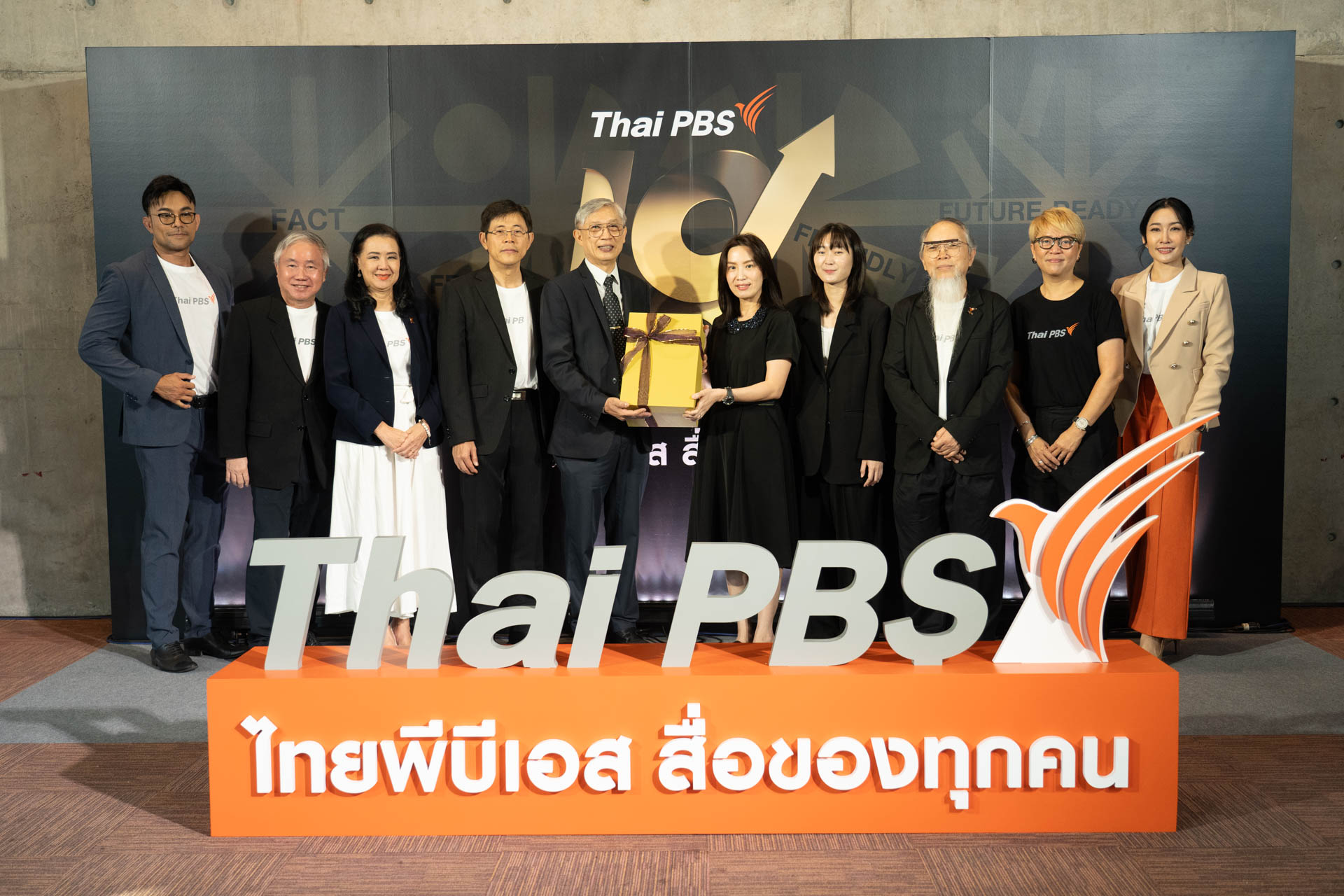 18 ปี ไทยพีบีเอส สื่อของทุกคน