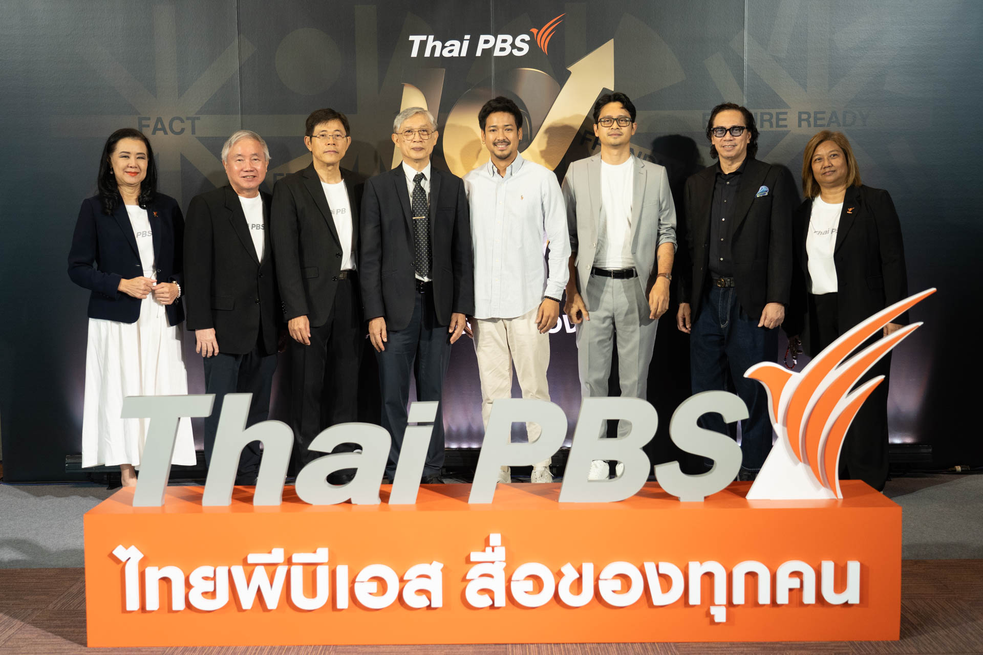 18 ปี ไทยพีบีเอส สื่อของทุกคน