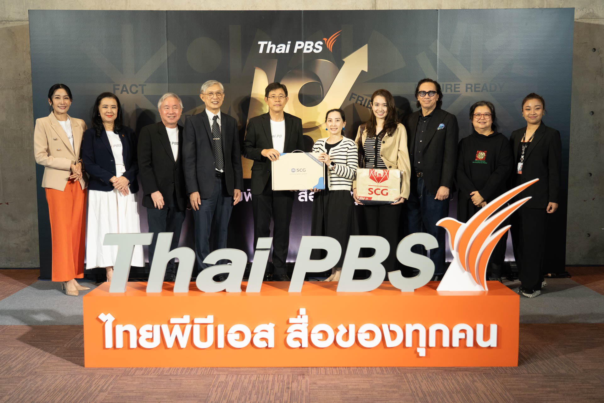 18 ปี ไทยพีบีเอส สื่อของทุกคน