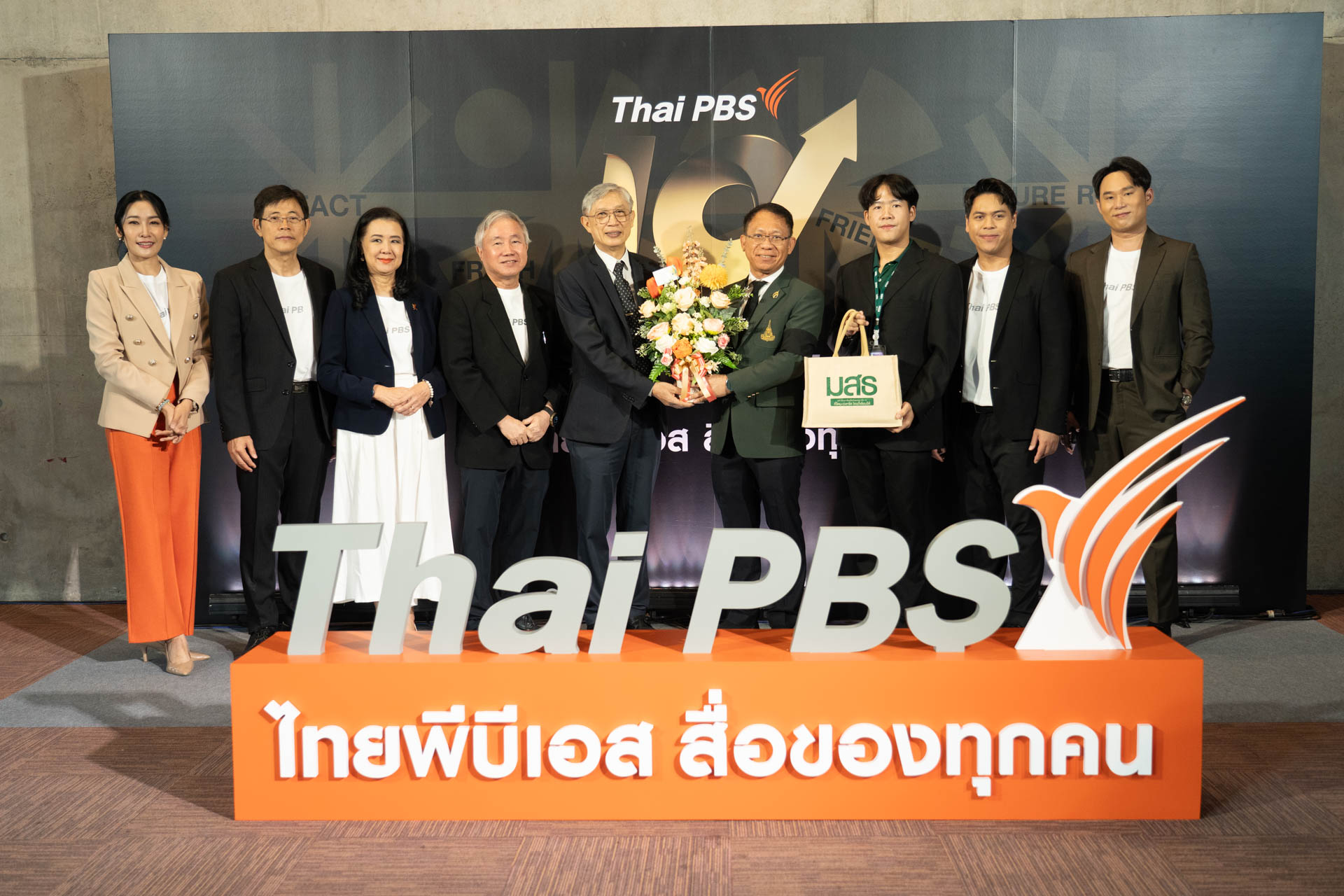 18 ปี ไทยพีบีเอส สื่อของทุกคน