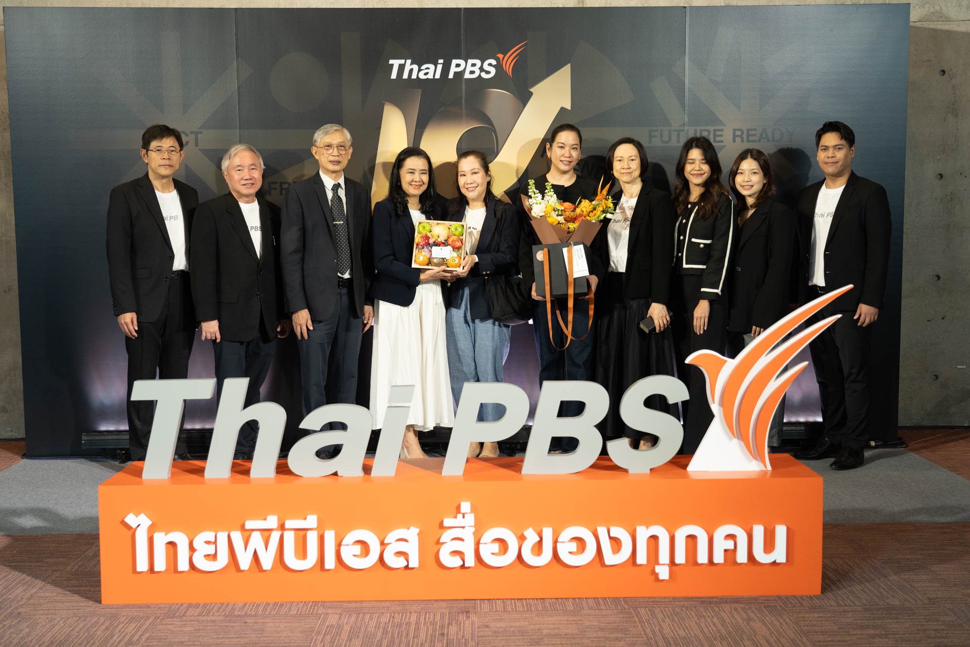 18 ปี ไทยพีบีเอส สื่อของทุกคน