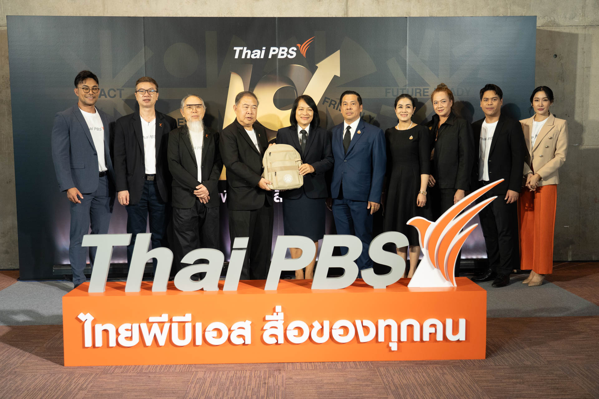 18 ปี ไทยพีบีเอส สื่อของทุกคน