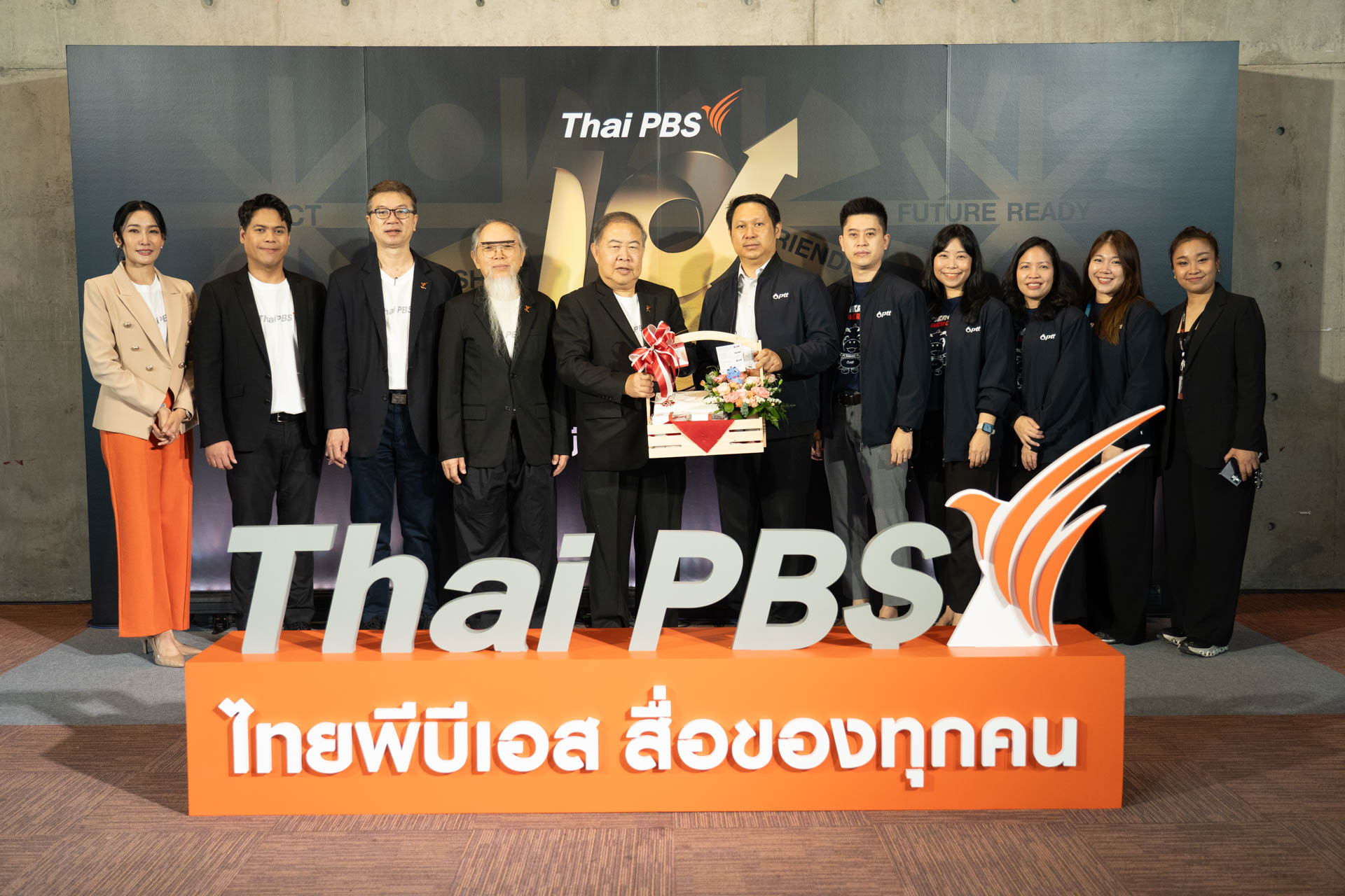 18 ปี ไทยพีบีเอส สื่อของทุกคน