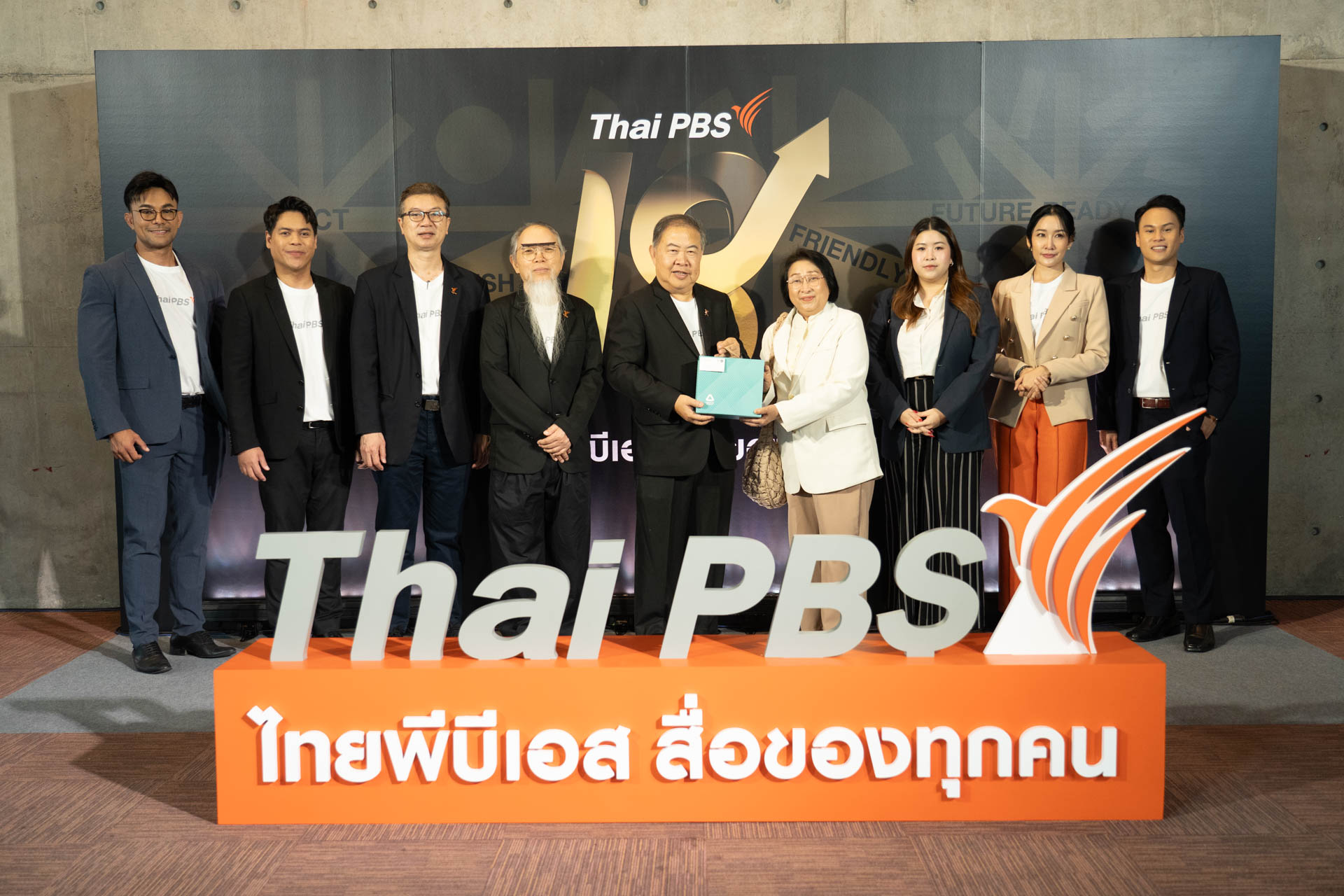 18 ปี ไทยพีบีเอส สื่อของทุกคน
