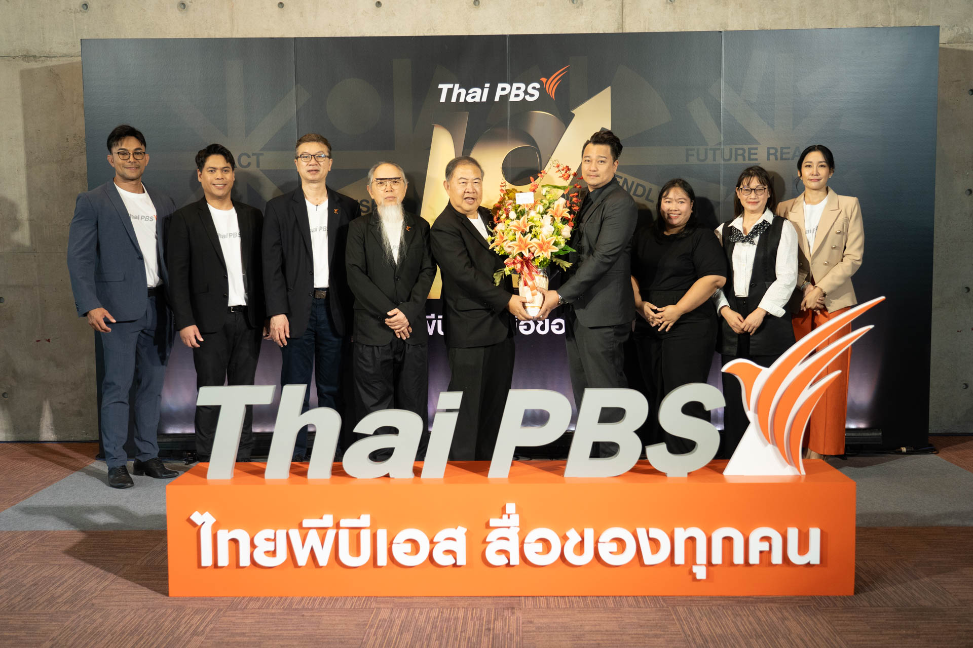 18 ปี ไทยพีบีเอส สื่อของทุกคน