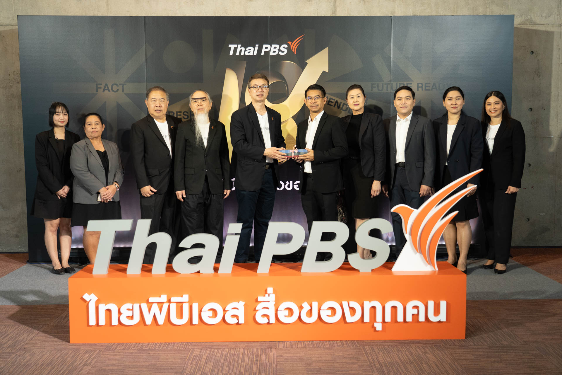 18 ปี ไทยพีบีเอส สื่อของทุกคน