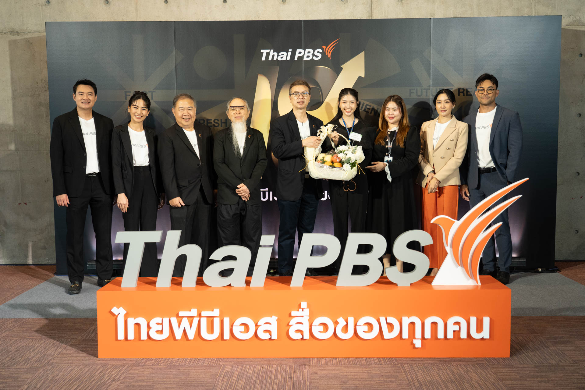 18 ปี ไทยพีบีเอส สื่อของทุกคน