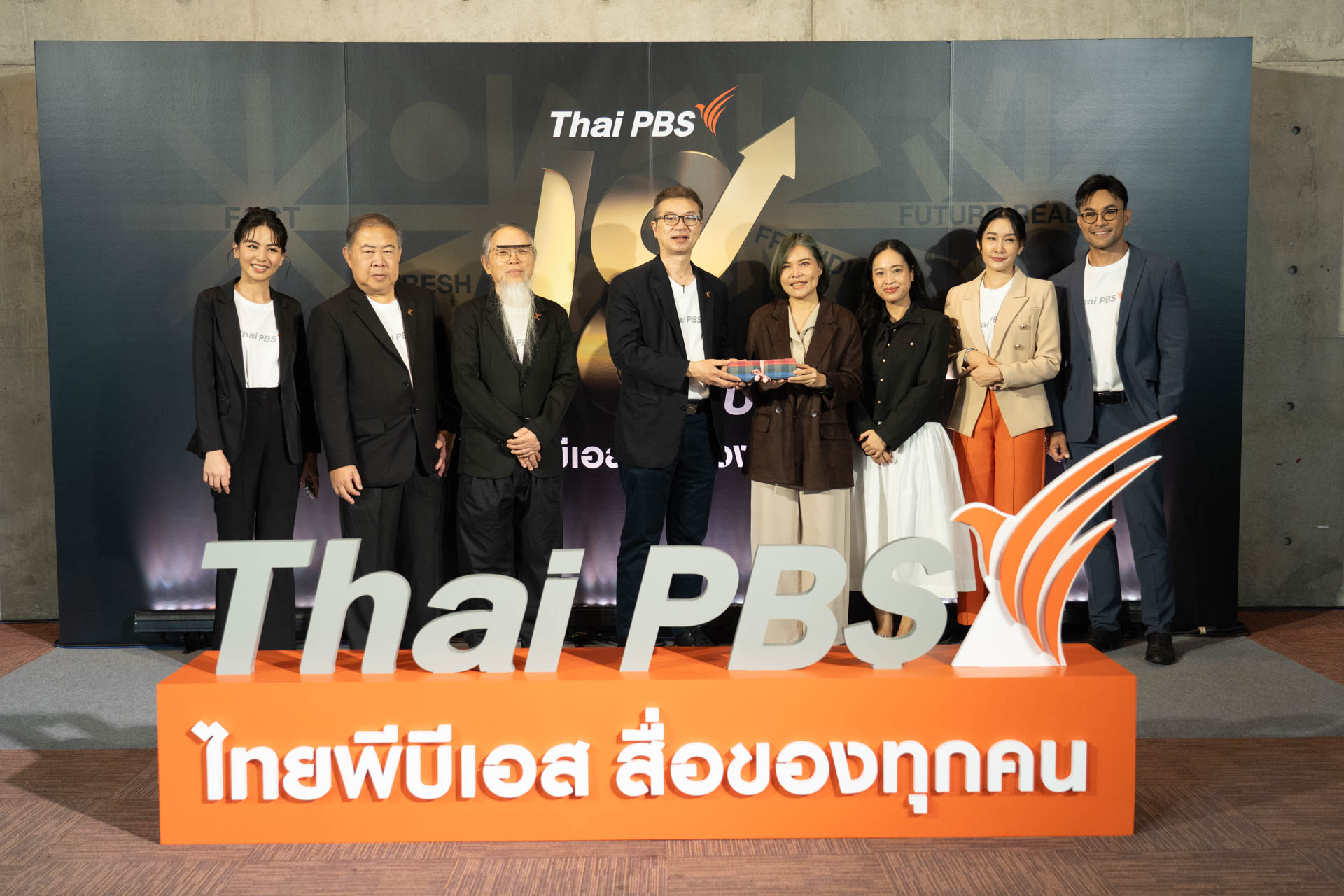 18 ปี ไทยพีบีเอส สื่อของทุกคน