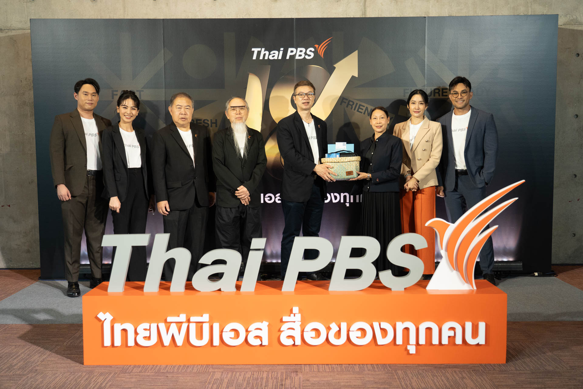 18 ปี ไทยพีบีเอส สื่อของทุกคน