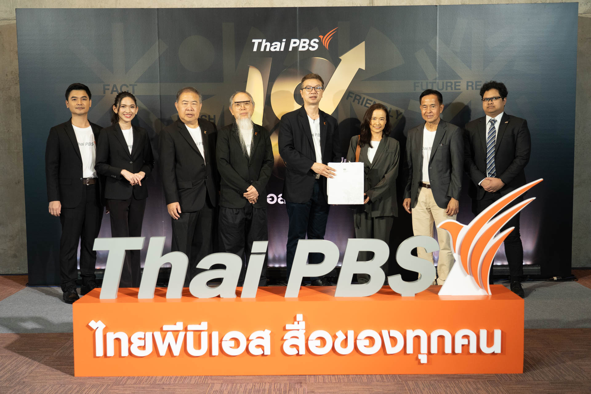 18 ปี ไทยพีบีเอส สื่อของทุกคน