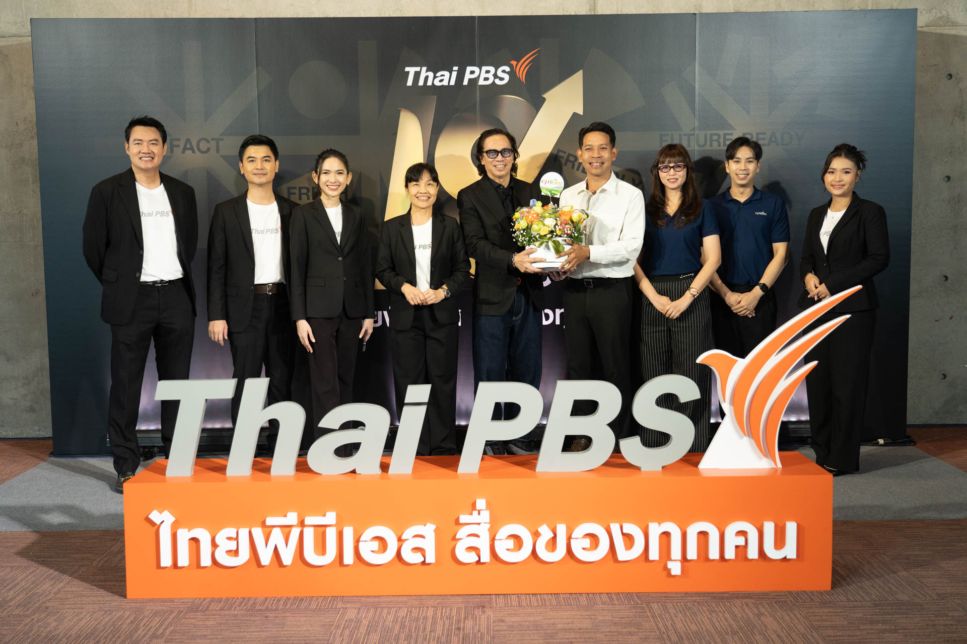 18 ปี ไทยพีบีเอส สื่อของทุกคน