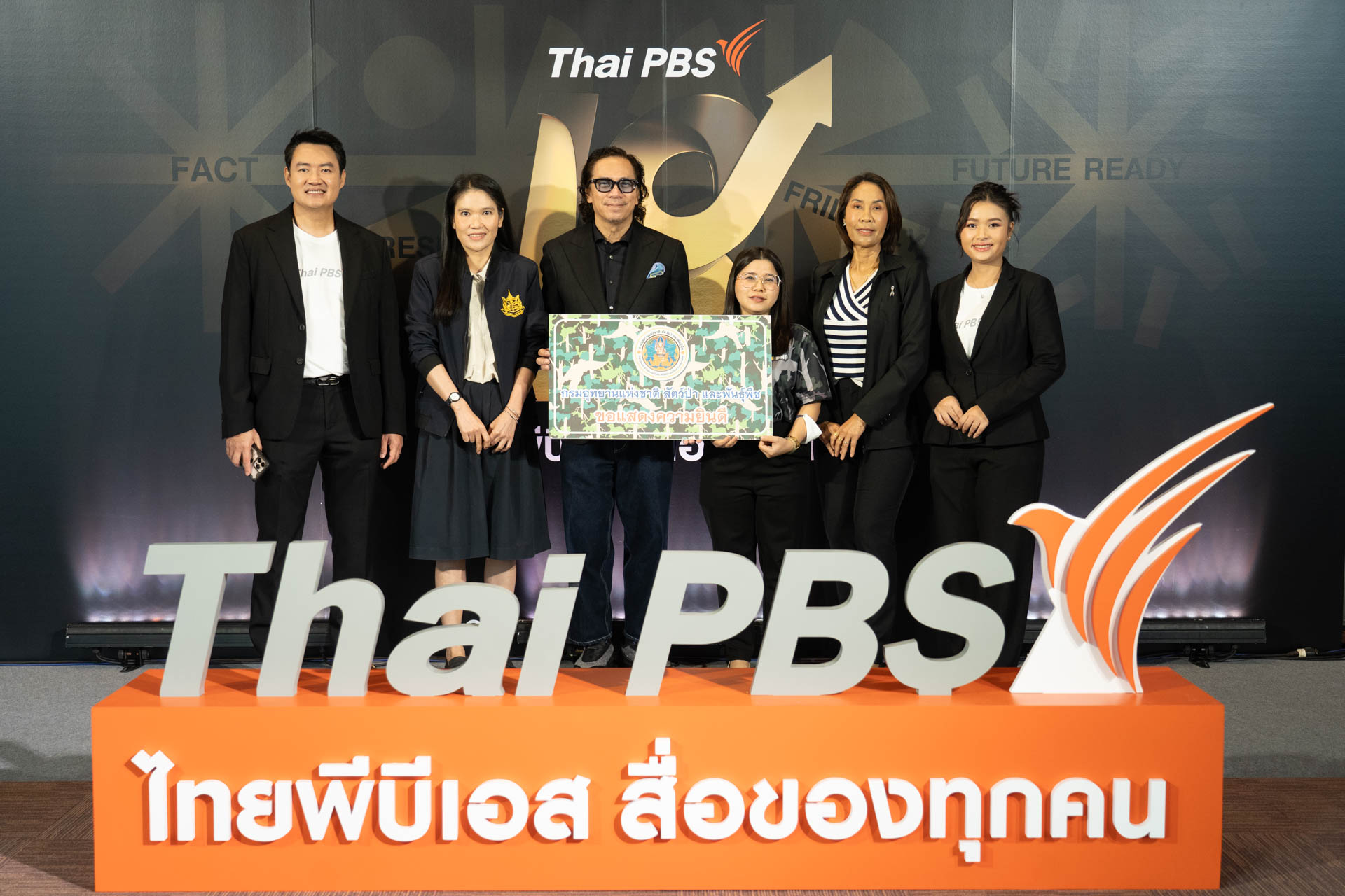 18 ปี ไทยพีบีเอส สื่อของทุกคน