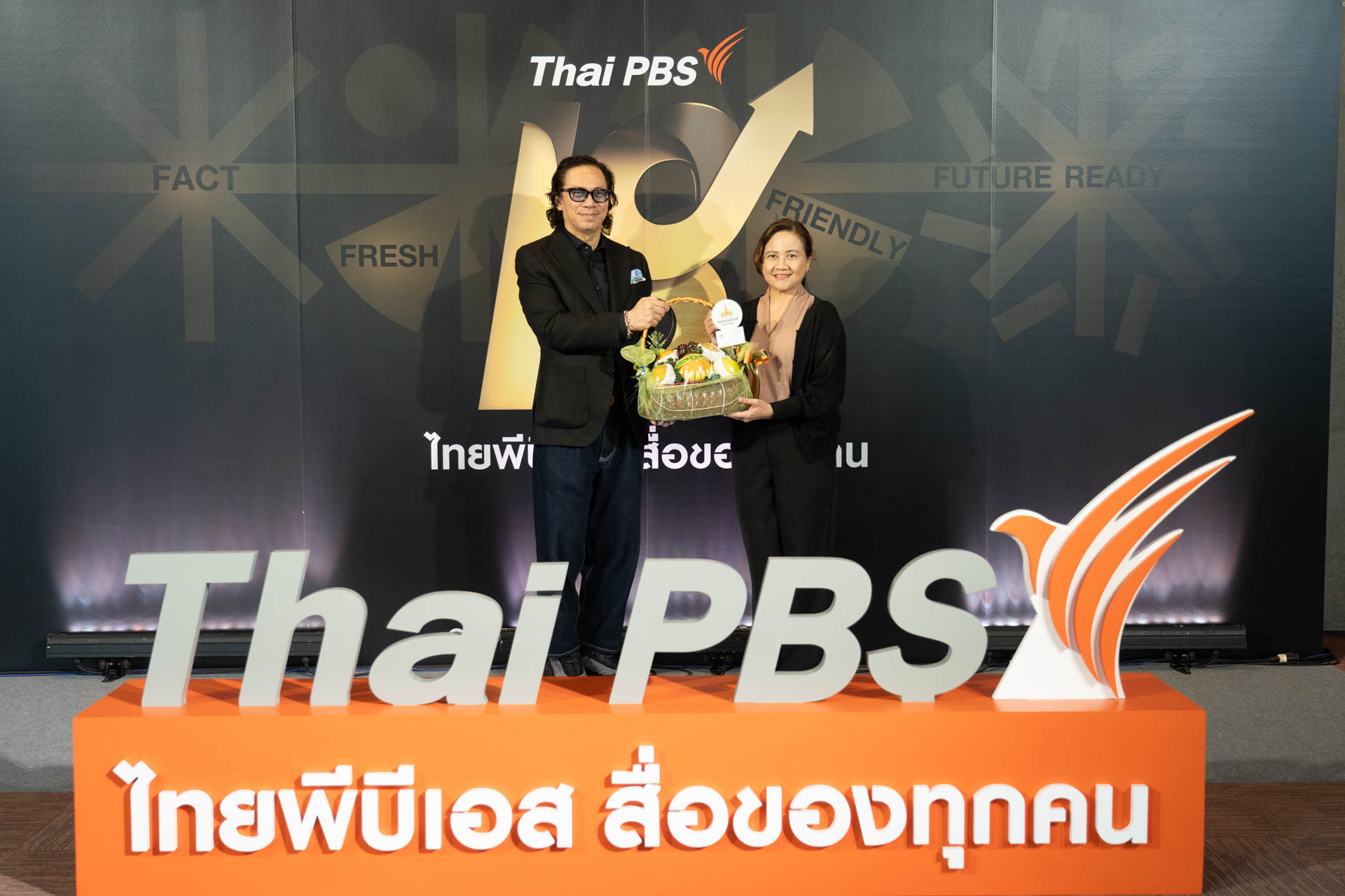 18 ปี ไทยพีบีเอส สื่อของทุกคน