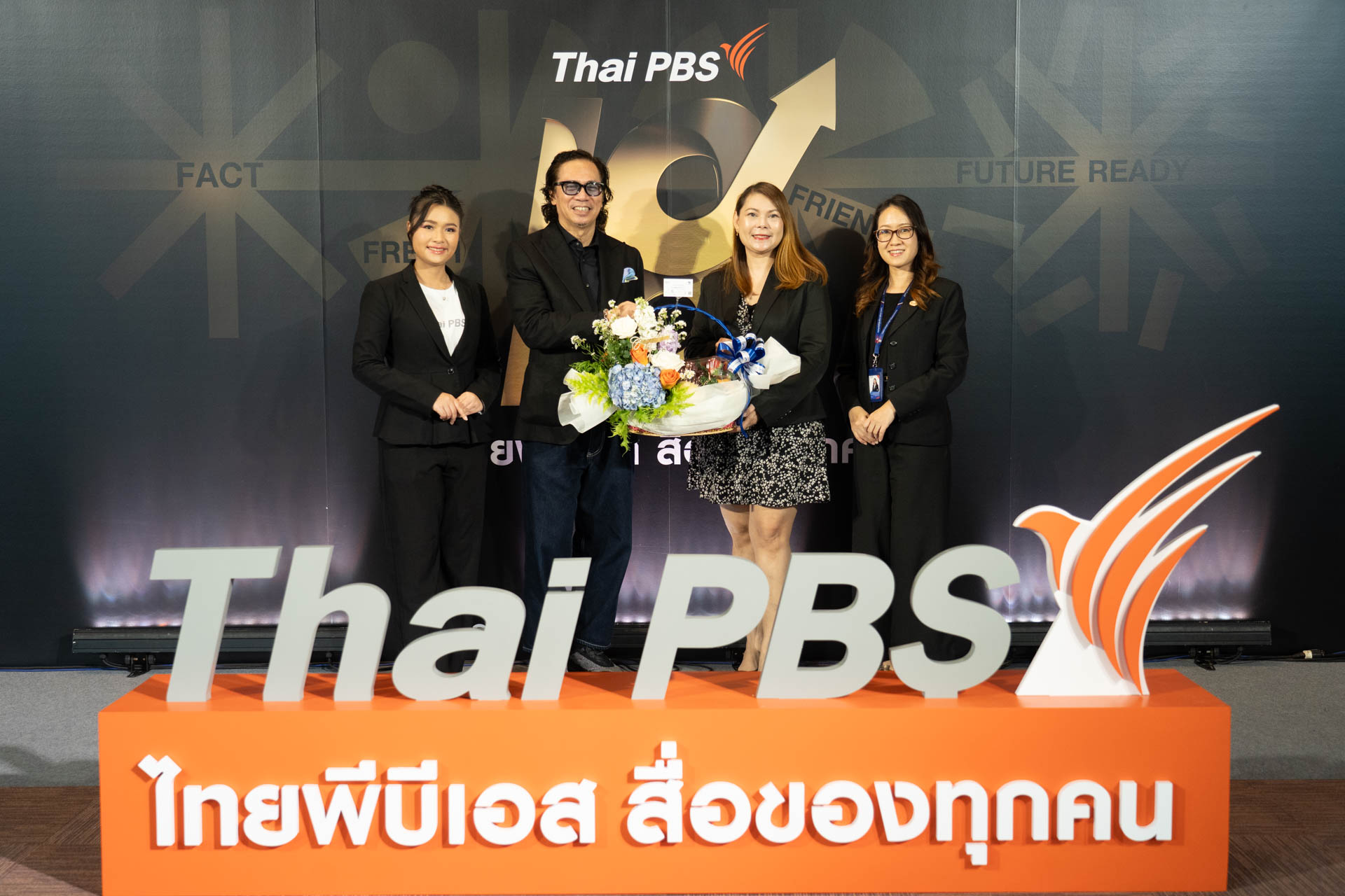 18 ปี ไทยพีบีเอส สื่อของทุกคน