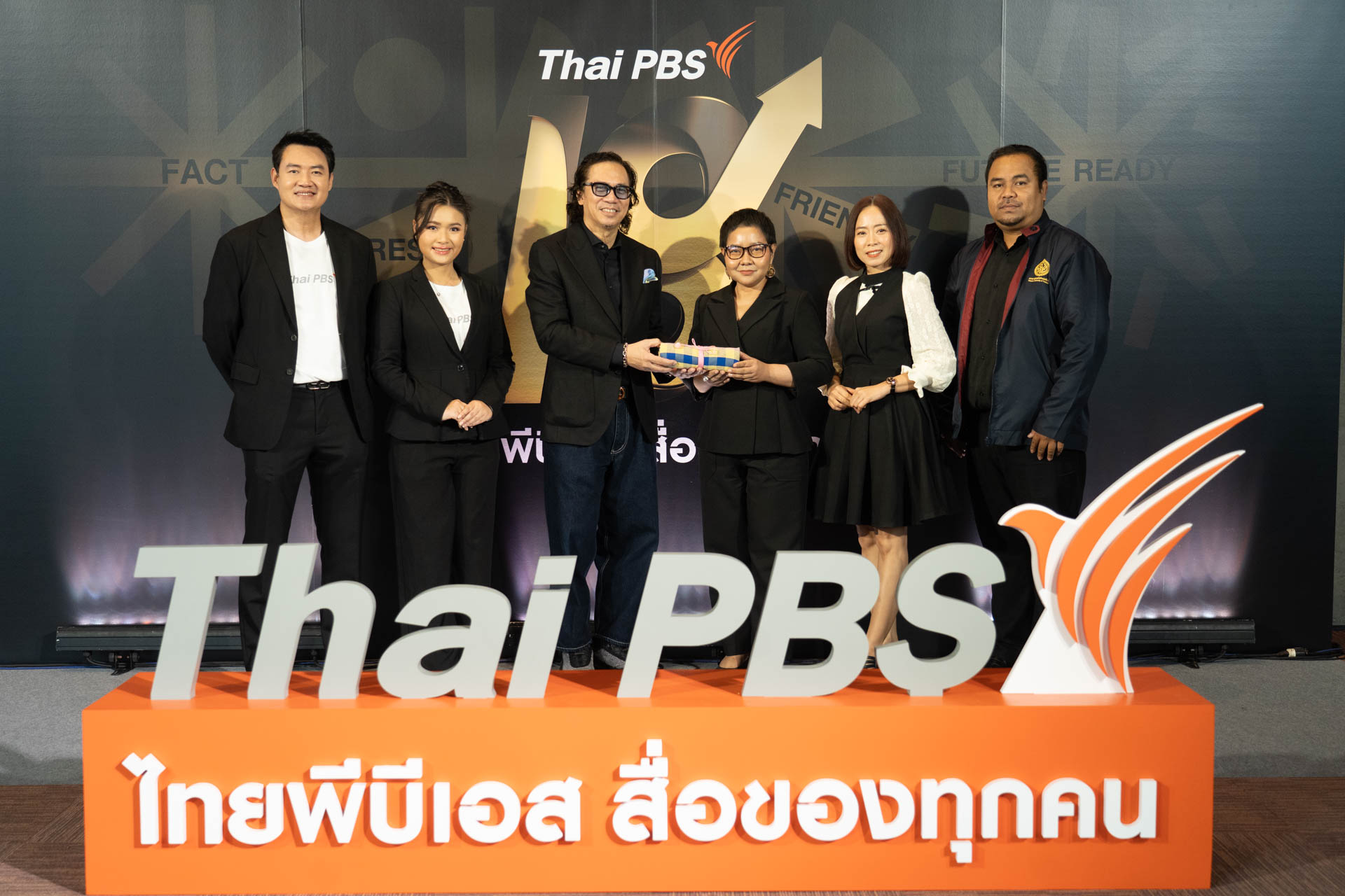 18 ปี ไทยพีบีเอส สื่อของทุกคน