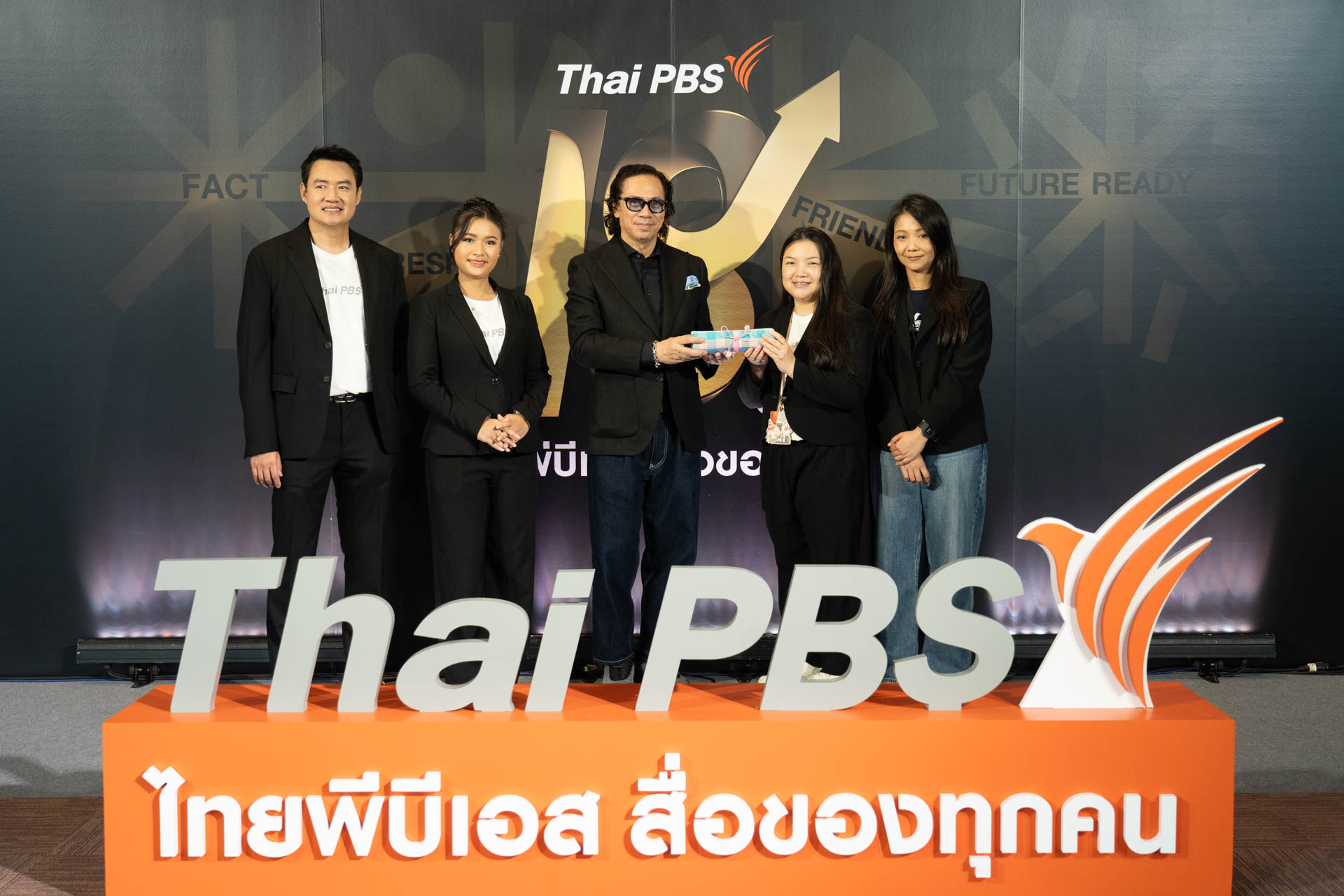 18 ปี ไทยพีบีเอส สื่อของทุกคน