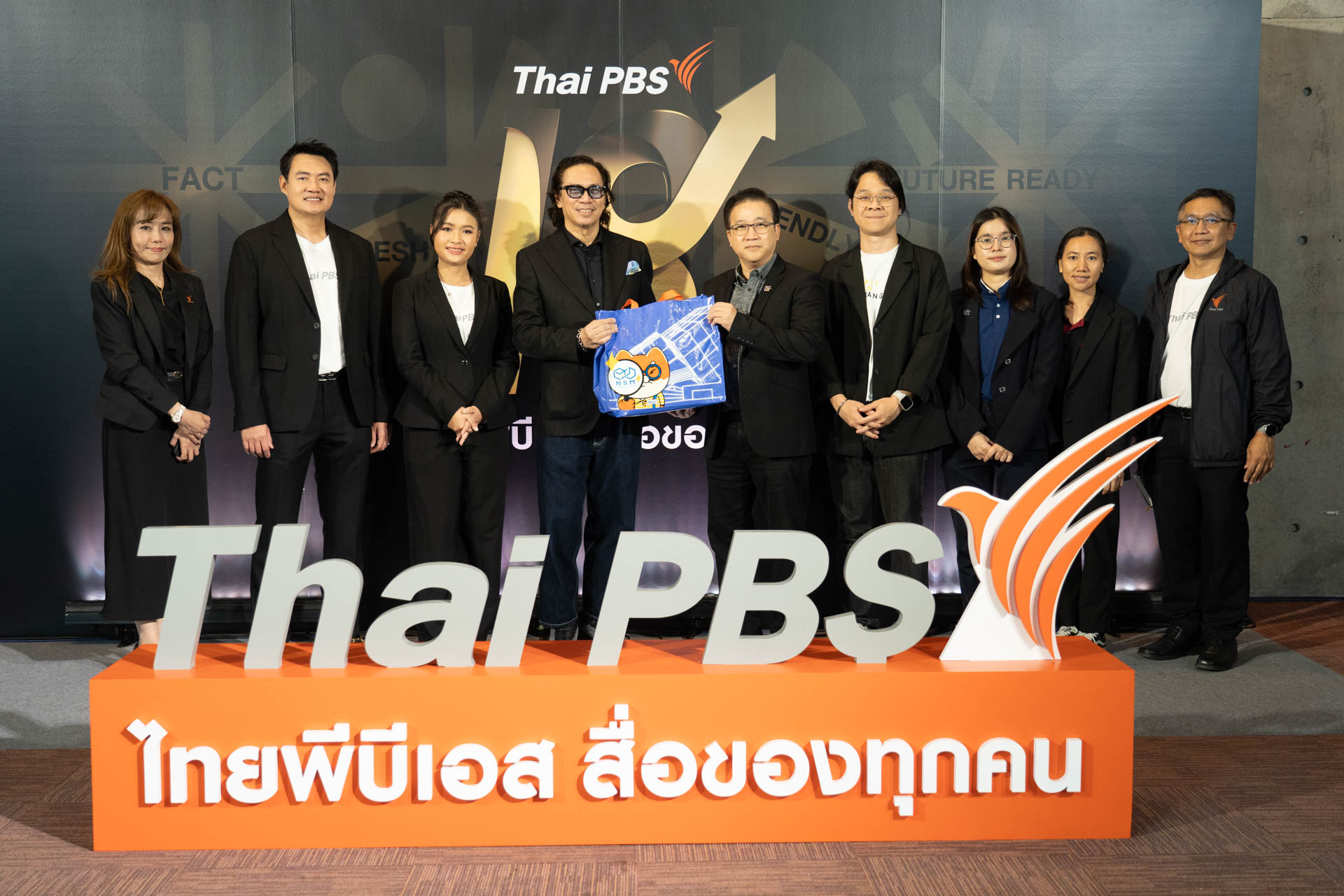 18 ปี ไทยพีบีเอส สื่อของทุกคน