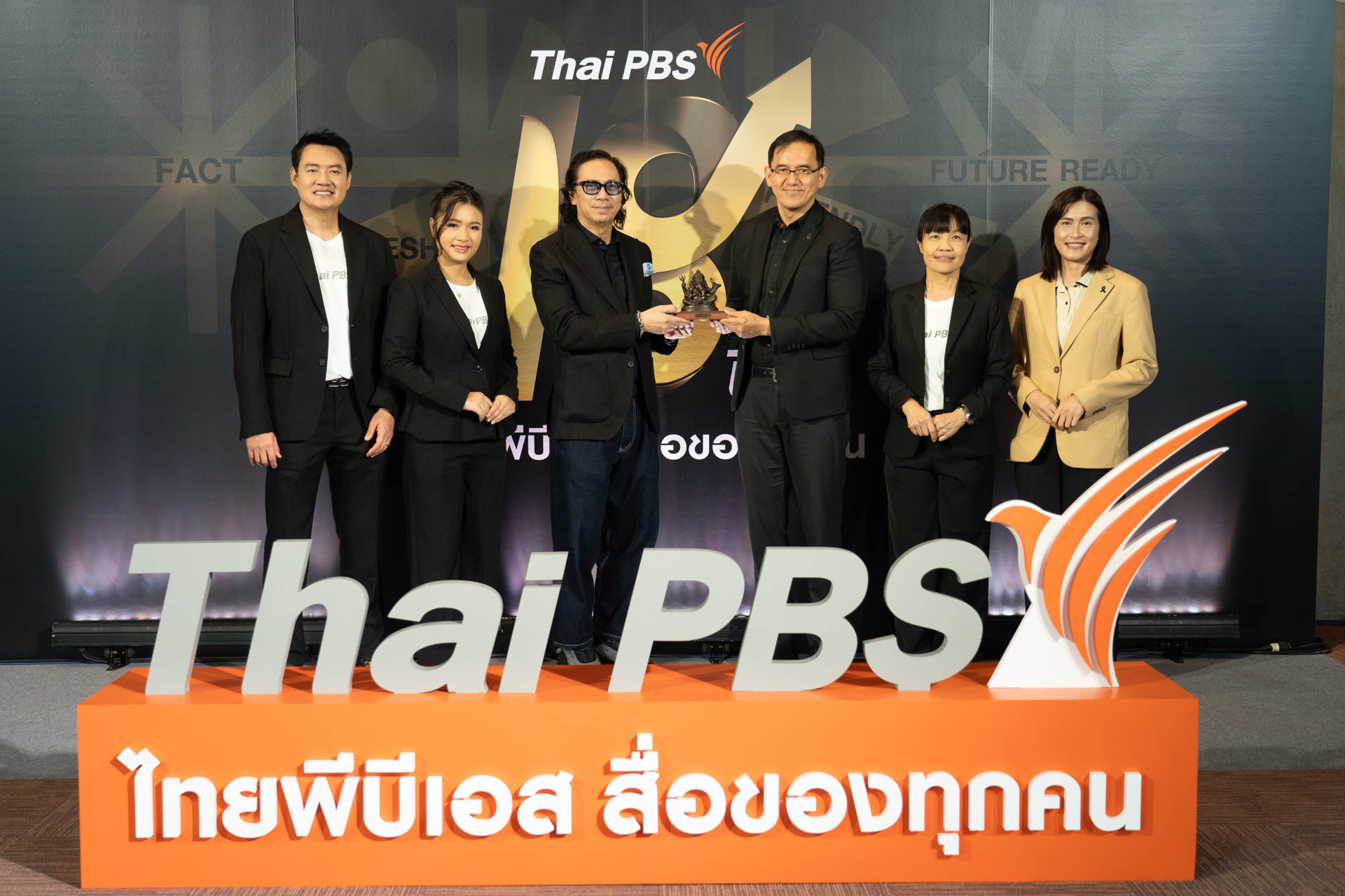 18 ปี ไทยพีบีเอส สื่อของทุกคน