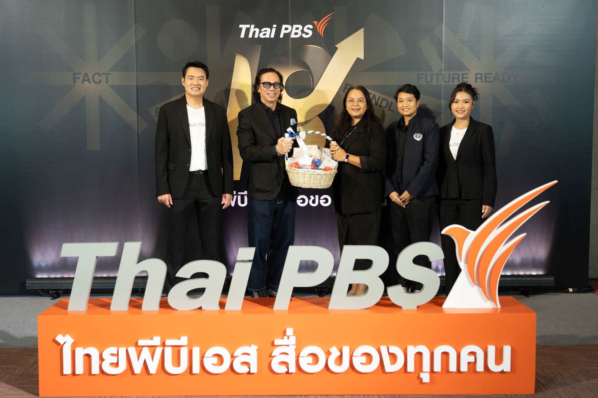 18 ปี ไทยพีบีเอส สื่อของทุกคน