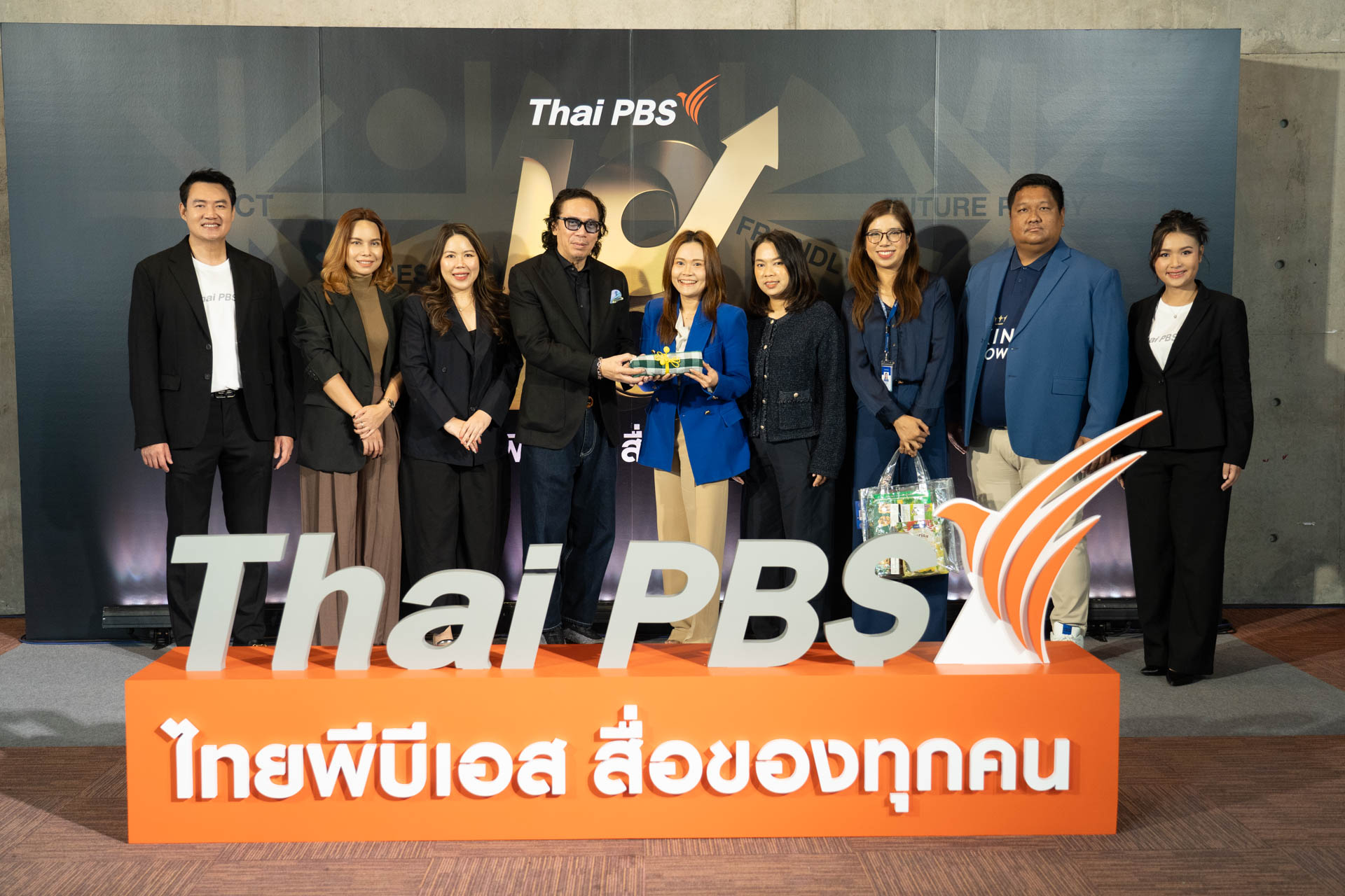 18 ปี ไทยพีบีเอส สื่อของทุกคน