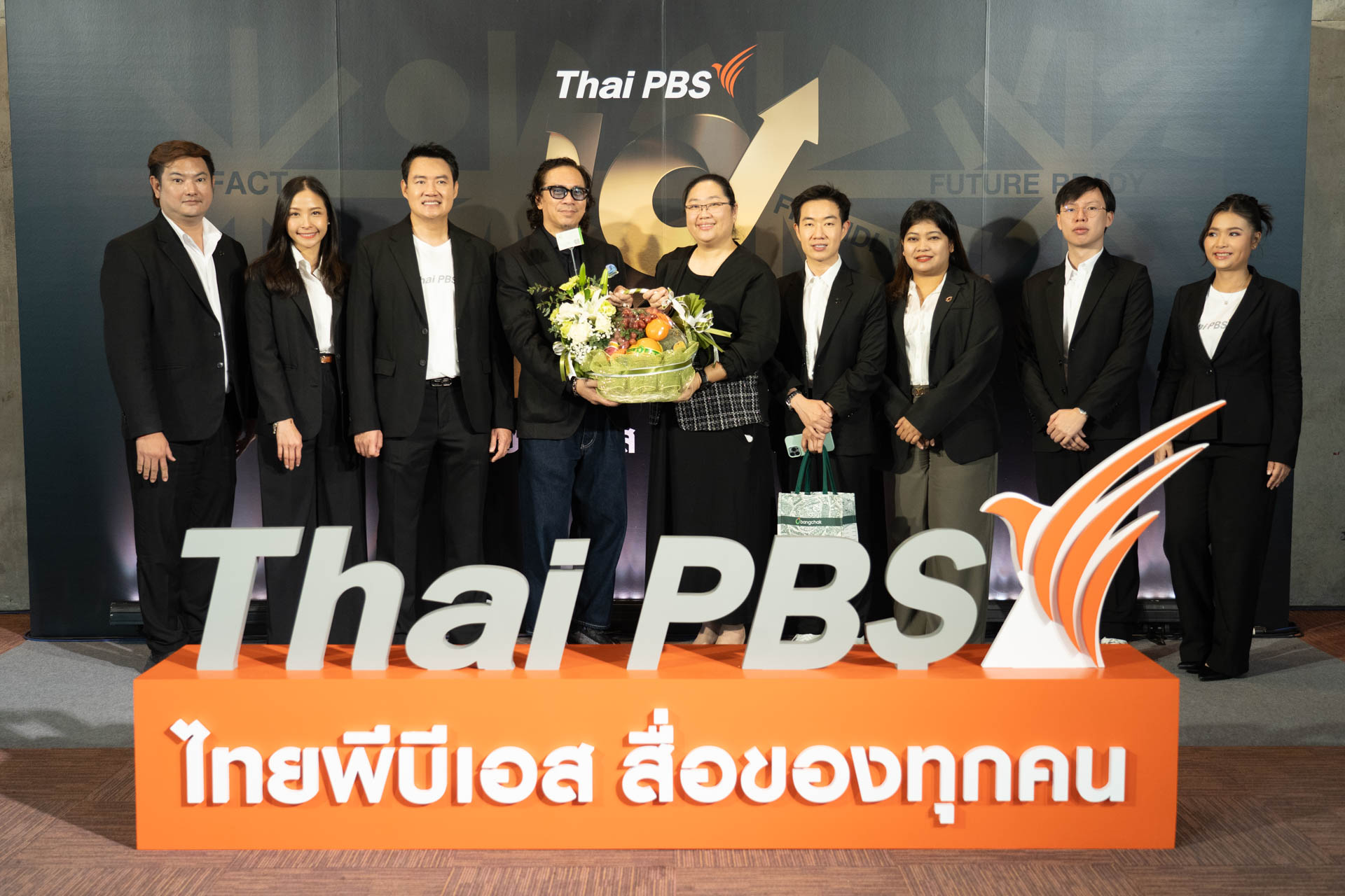 18 ปี ไทยพีบีเอส สื่อของทุกคน