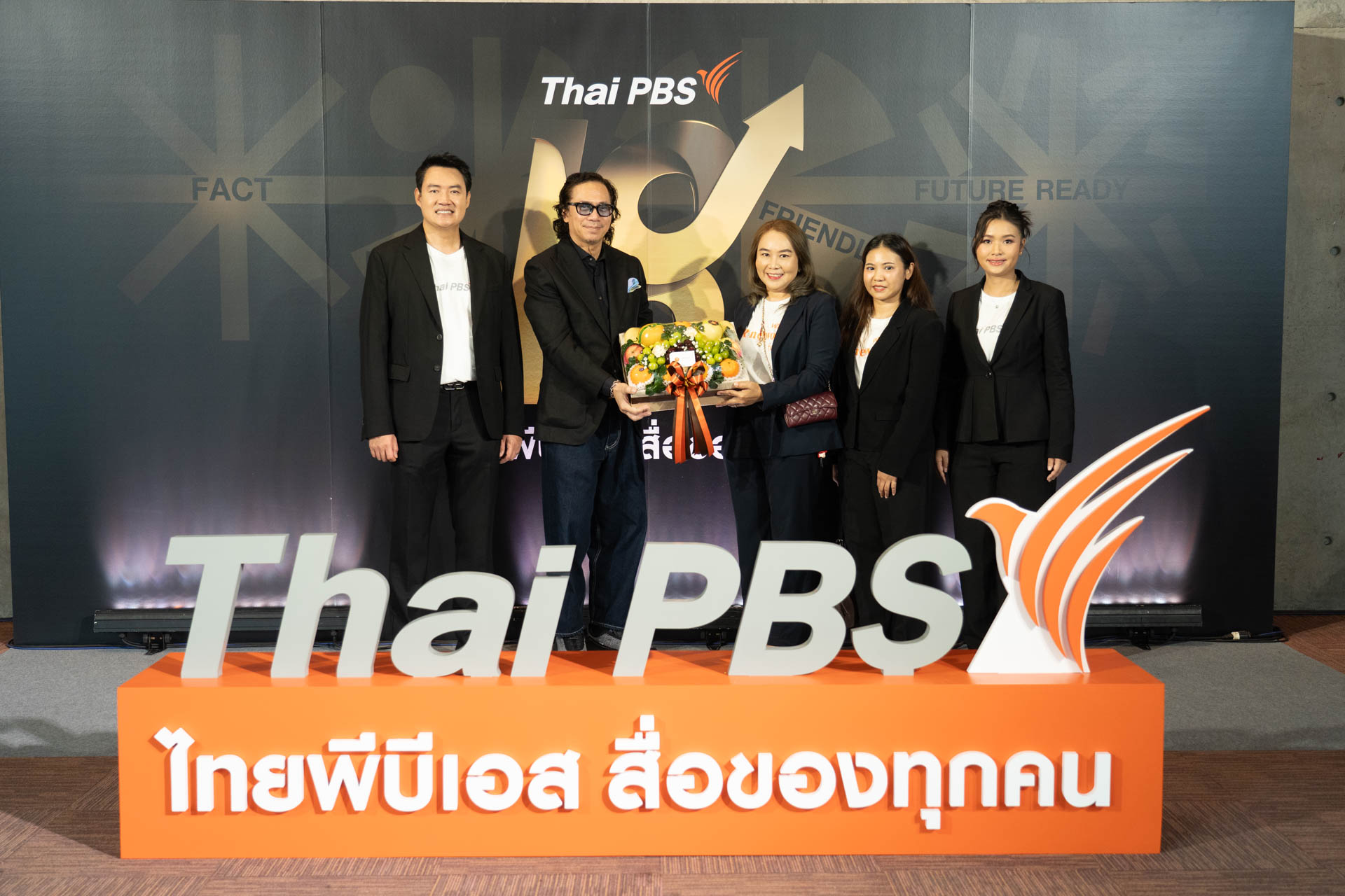 18 ปี ไทยพีบีเอส สื่อของทุกคน