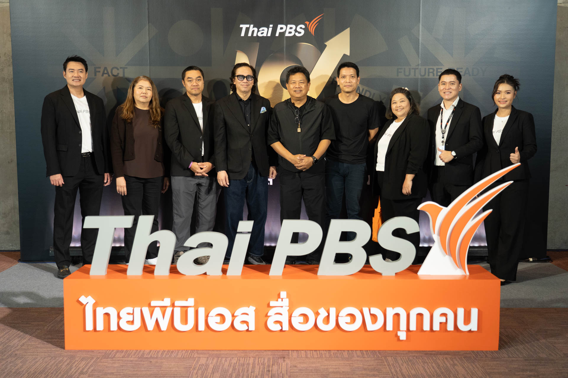 18 ปี ไทยพีบีเอส สื่อของทุกคน