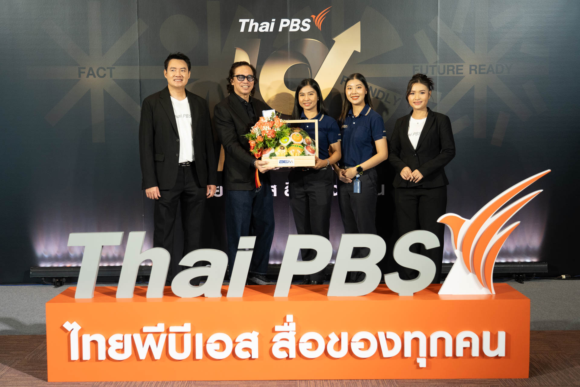 18 ปี ไทยพีบีเอส สื่อของทุกคน