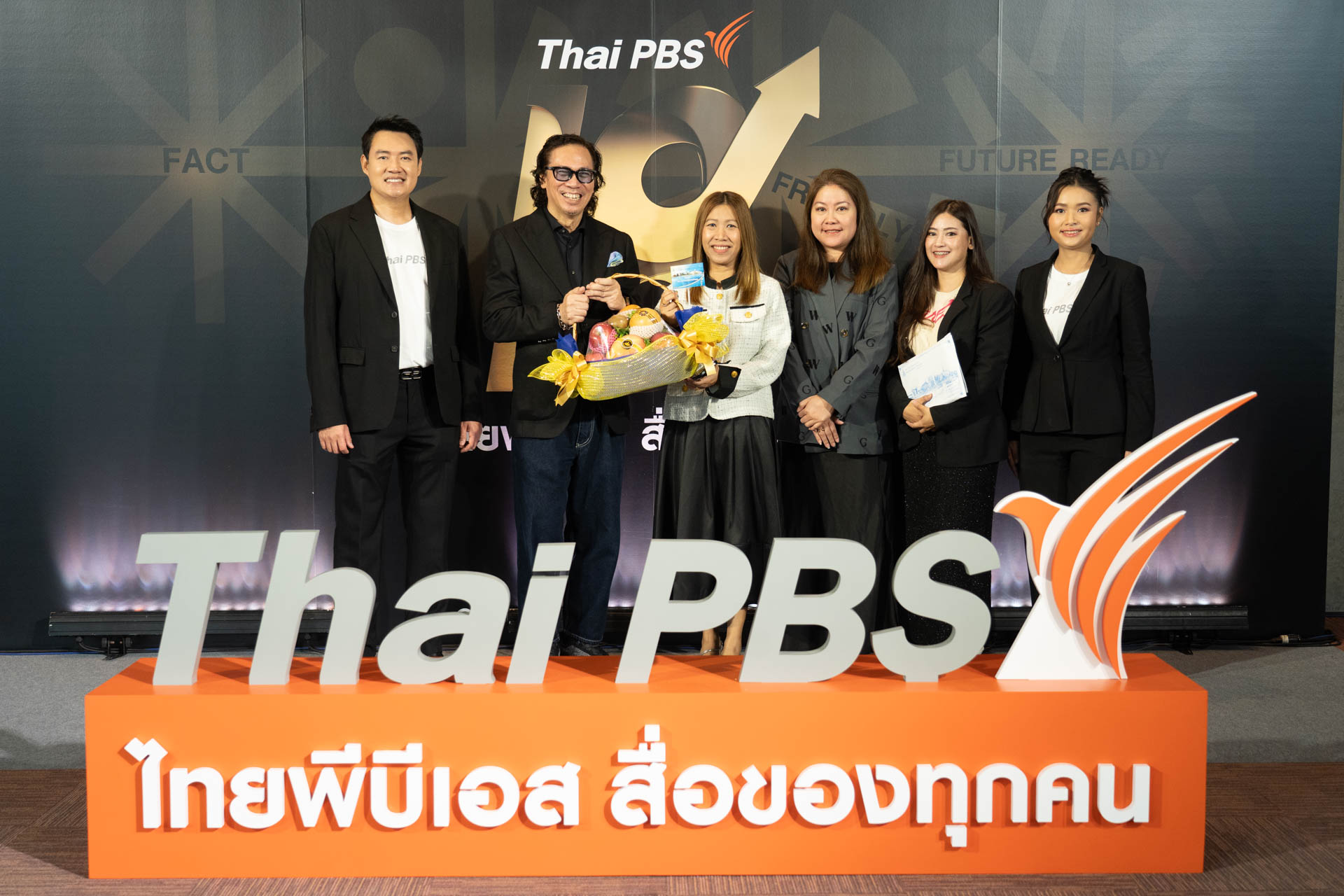 18 ปี ไทยพีบีเอส สื่อของทุกคน