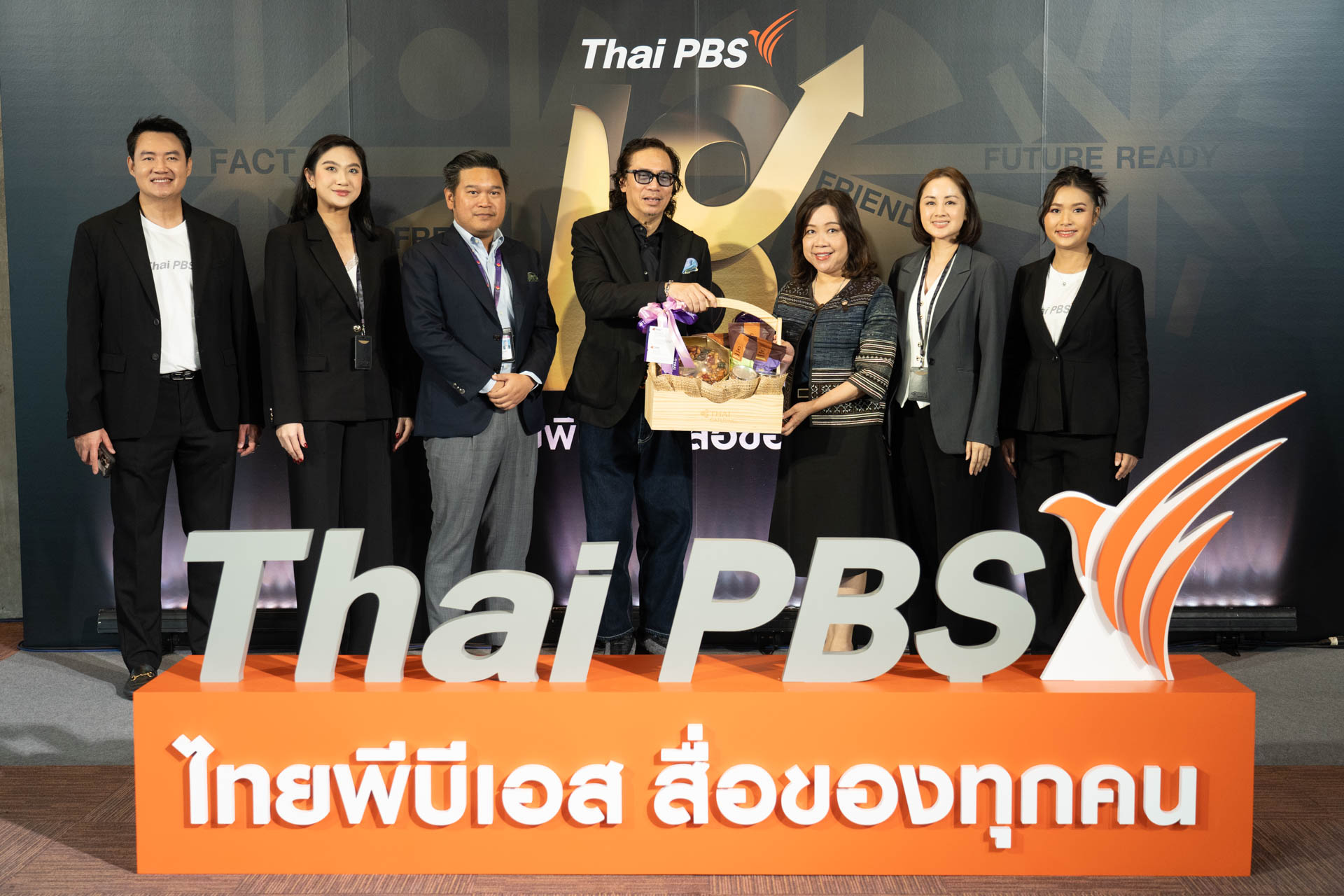 18 ปี ไทยพีบีเอส สื่อของทุกคน