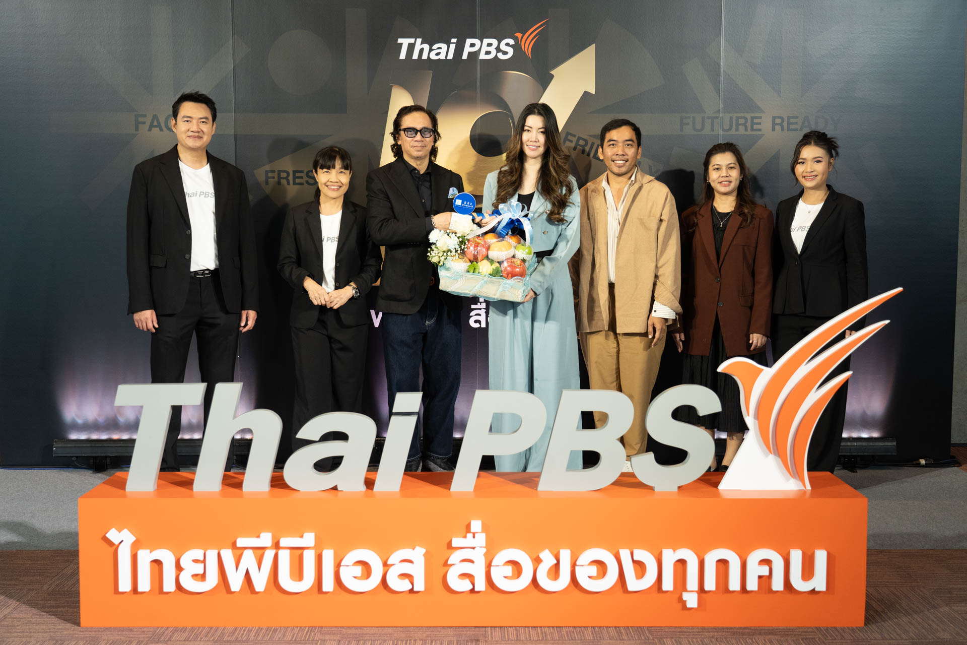 18 ปี ไทยพีบีเอส สื่อของทุกคน
