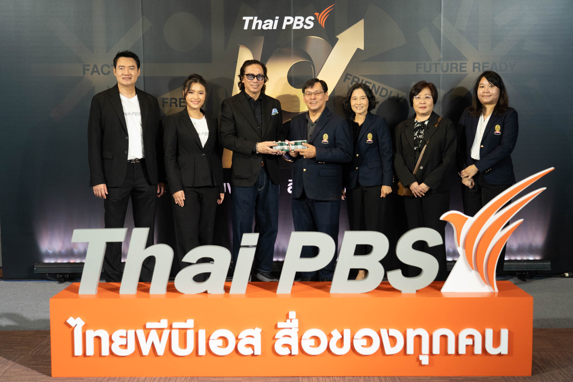 18 ปี ไทยพีบีเอส สื่อของทุกคน