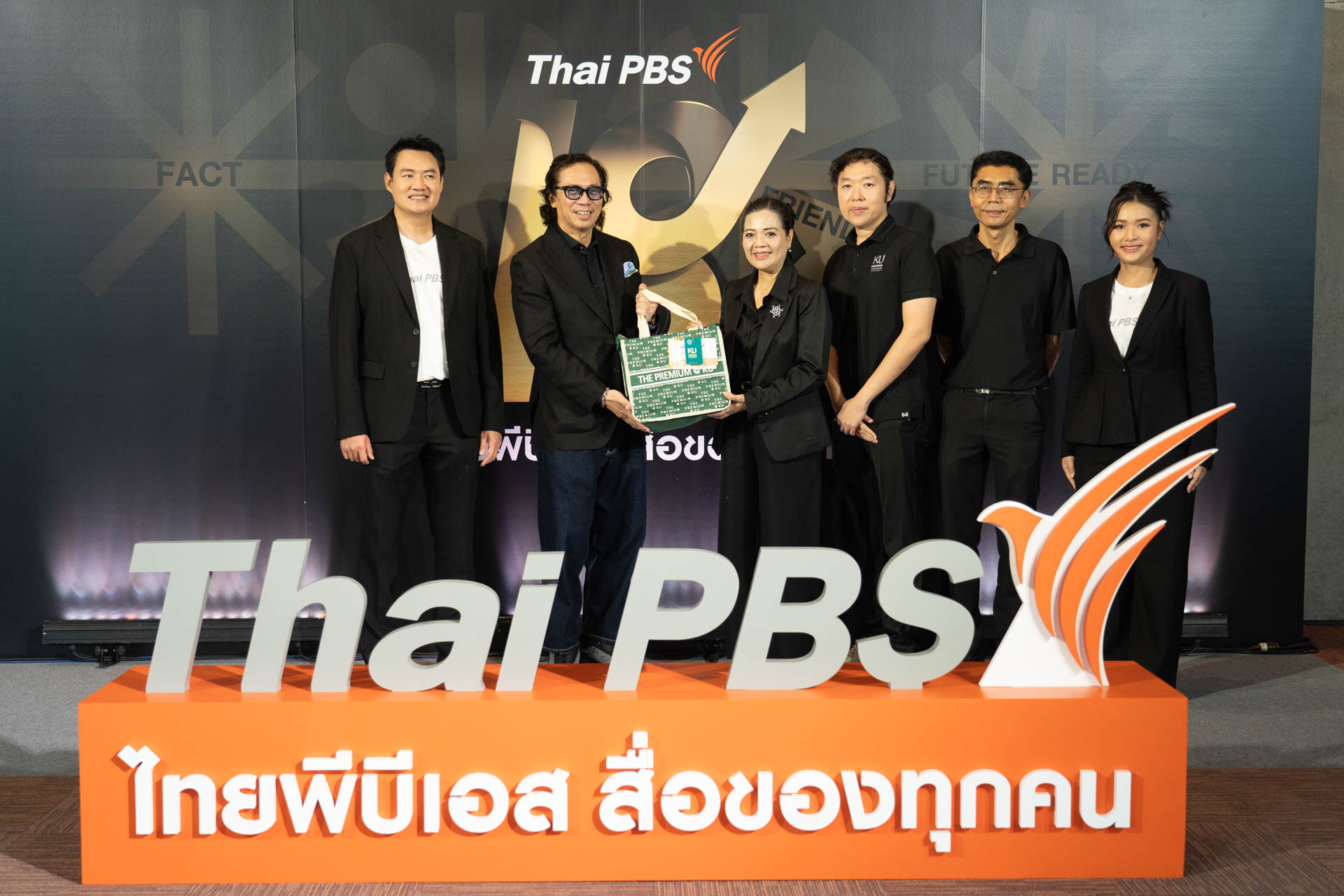 18 ปี ไทยพีบีเอส สื่อของทุกคน