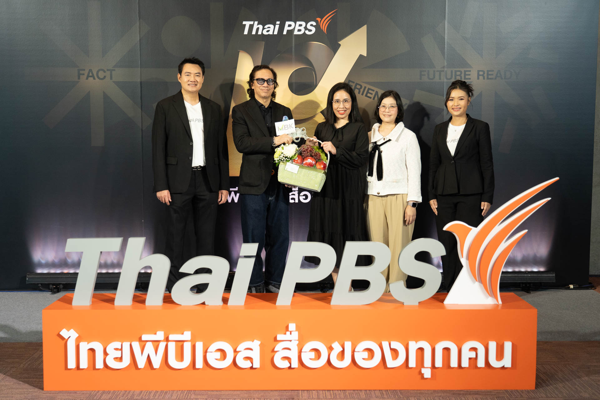 18 ปี ไทยพีบีเอส สื่อของทุกคน