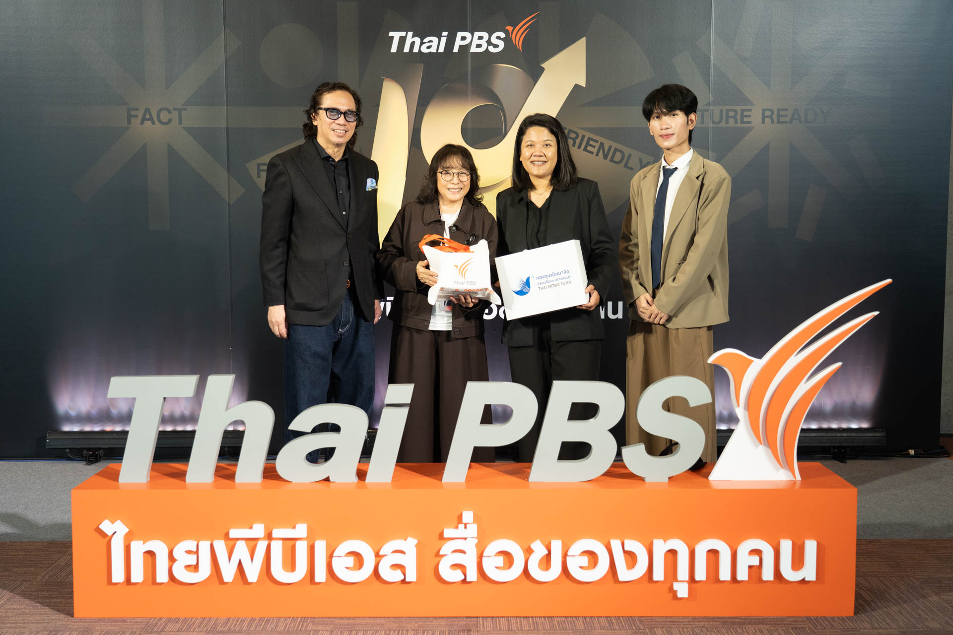 18 ปี ไทยพีบีเอส สื่อของทุกคน