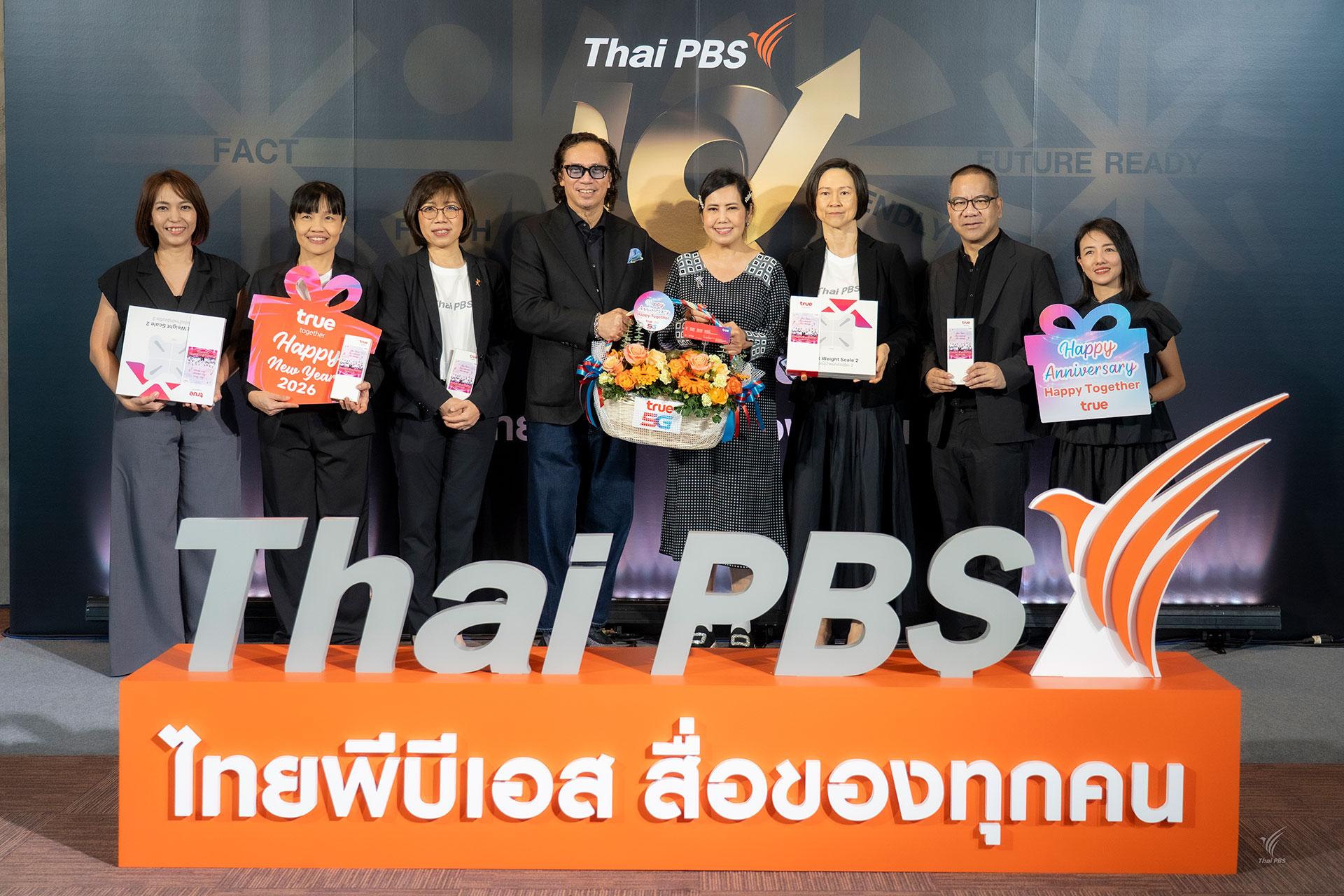 18 ปี ไทยพีบีเอส สื่อของทุกคน
