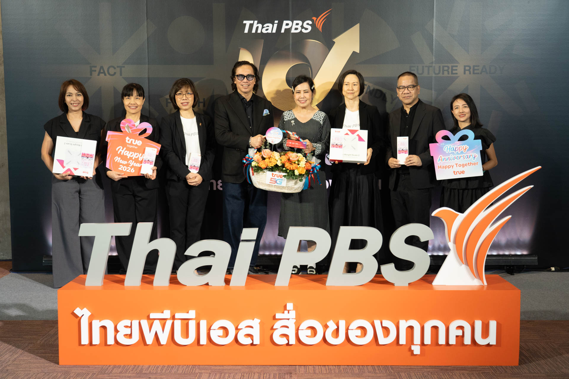 18 ปี ไทยพีบีเอส สื่อของทุกคน