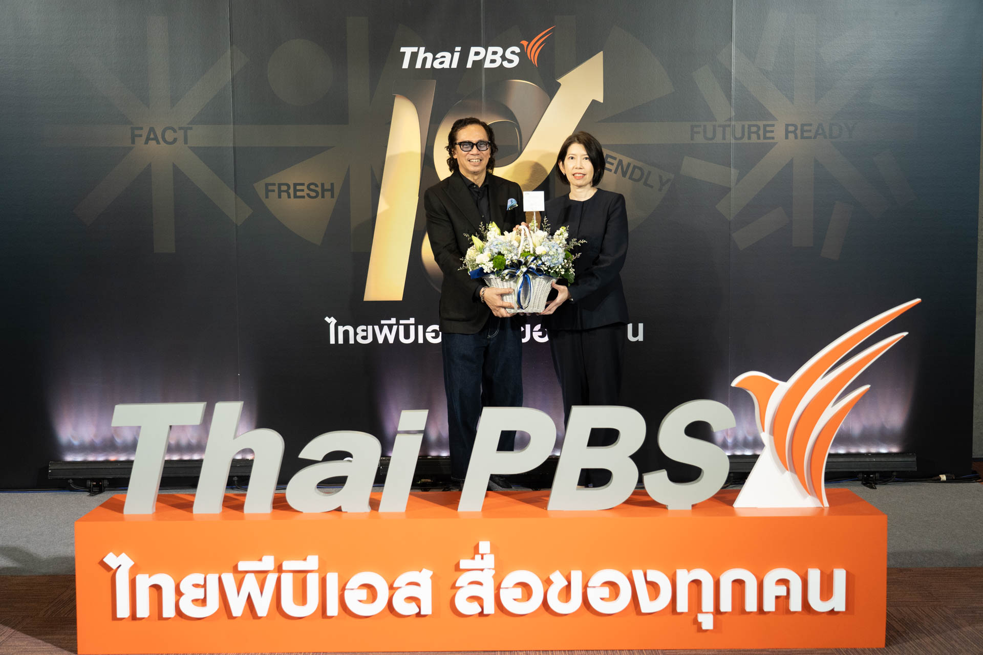 18 ปี ไทยพีบีเอส สื่อของทุกคน