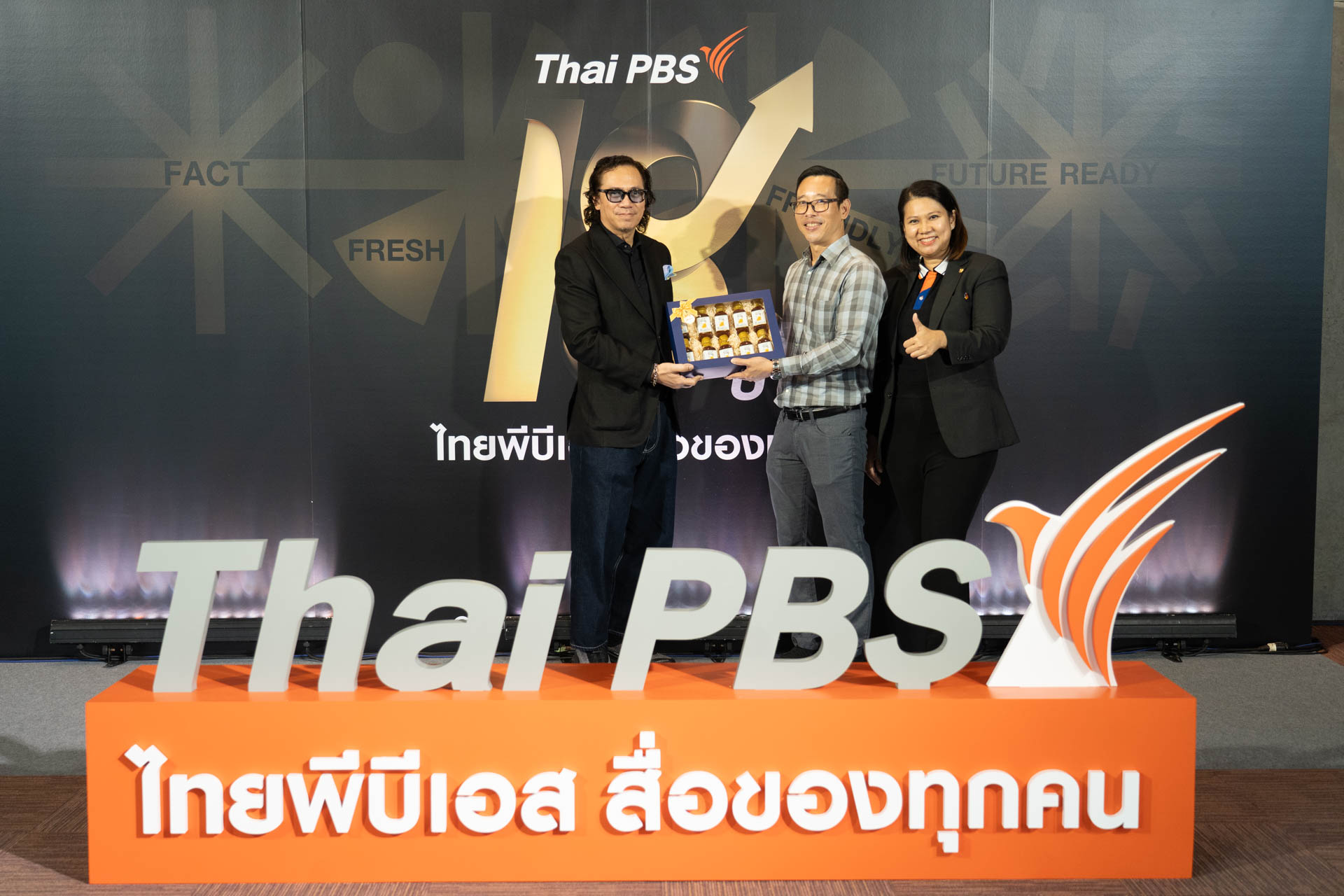 18 ปี ไทยพีบีเอส สื่อของทุกคน