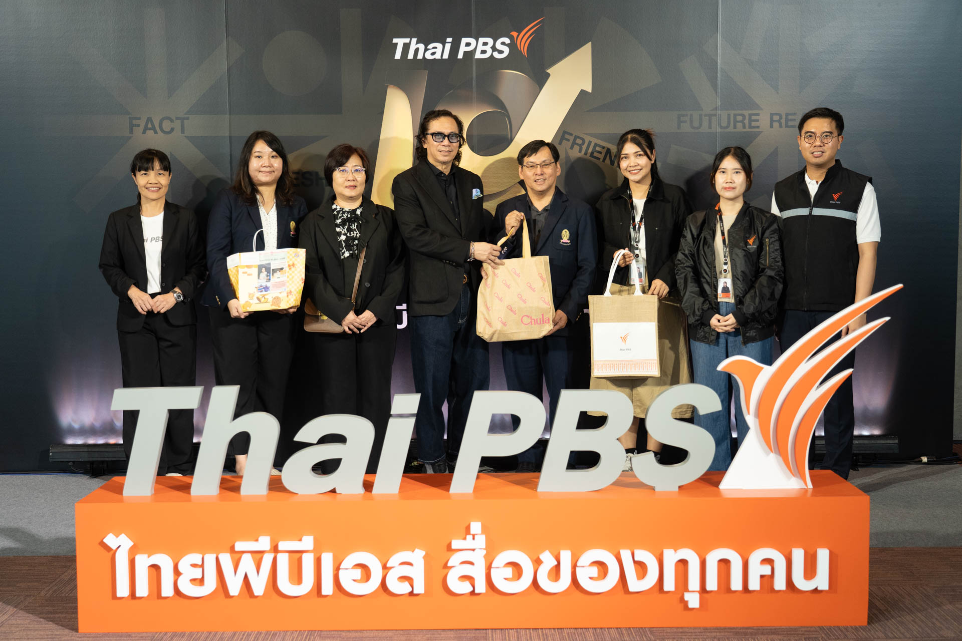 18 ปี ไทยพีบีเอส สื่อของทุกคน