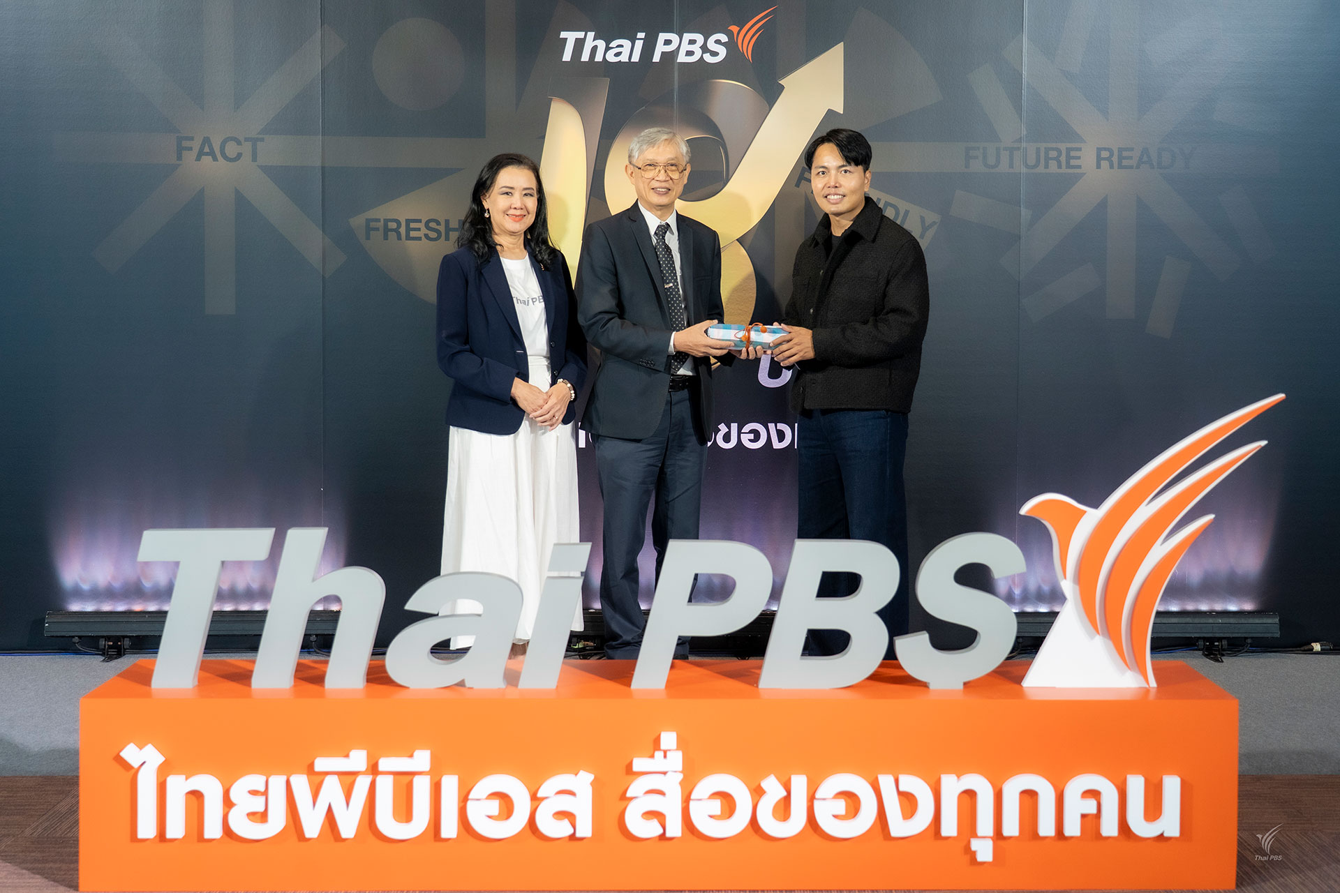 18 ปี ไทยพีบีเอส สื่อของทุกคน
