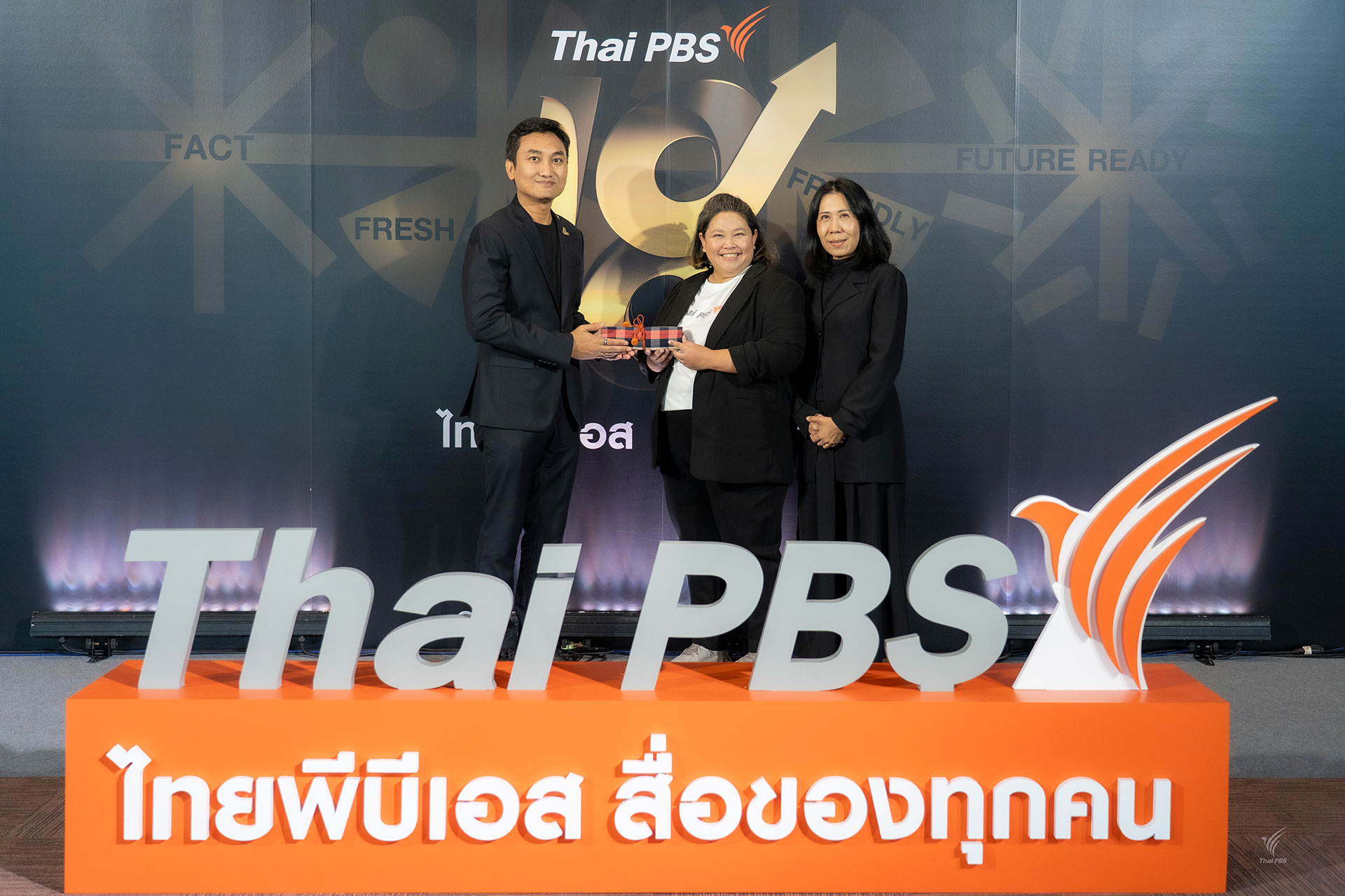 18 ปี ไทยพีบีเอส สื่อของทุกคน