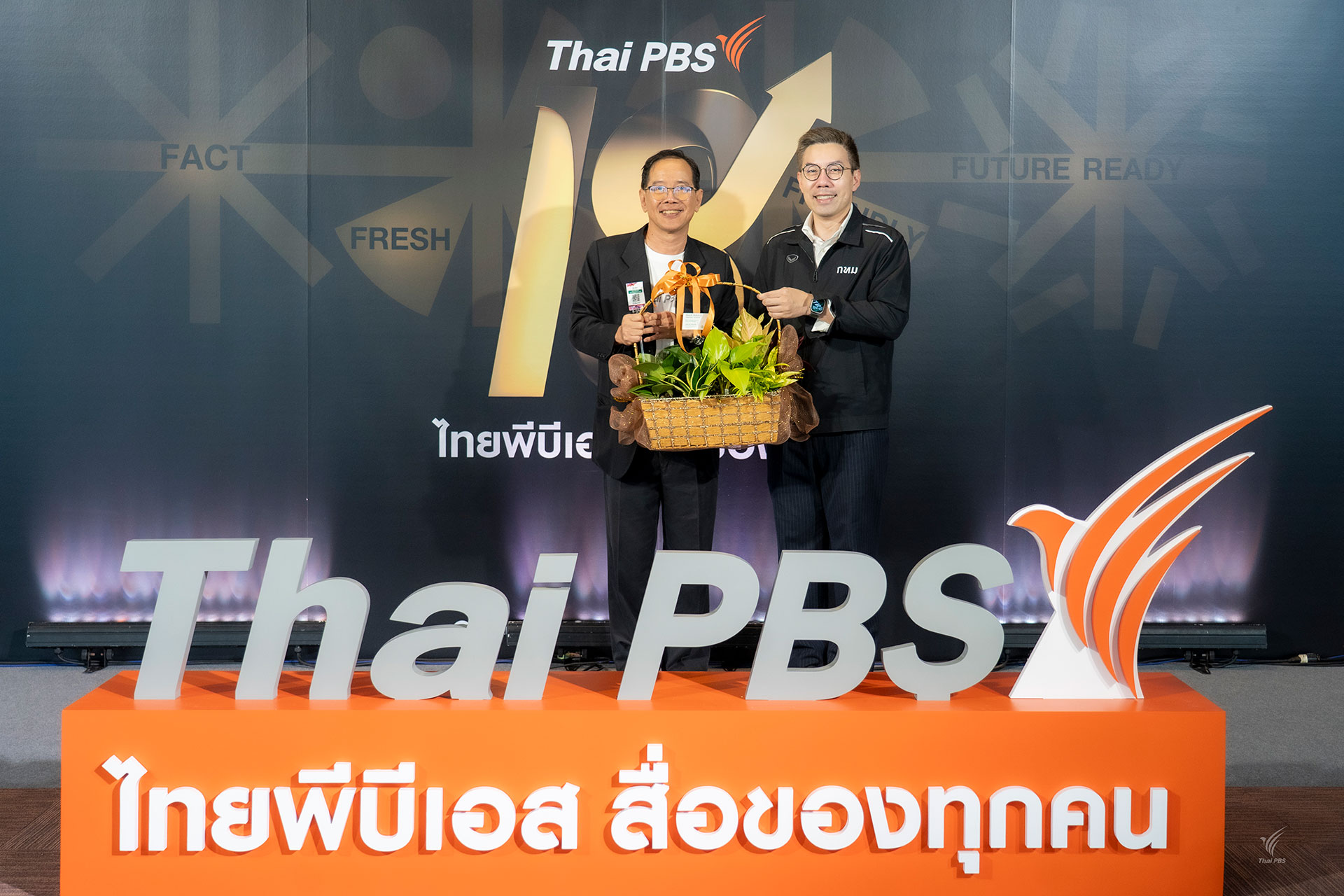 18 ปี ไทยพีบีเอส สื่อของทุกคน