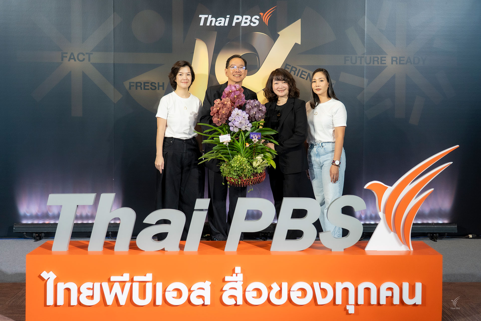 18 ปี ไทยพีบีเอส สื่อของทุกคน